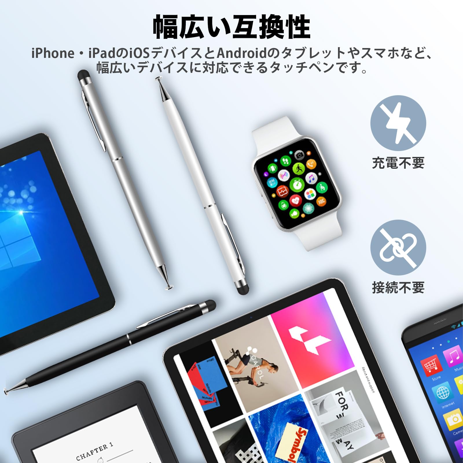 Amazon | AvidPad タブレット タッチペン 2in1 タブレットペン 高感度
