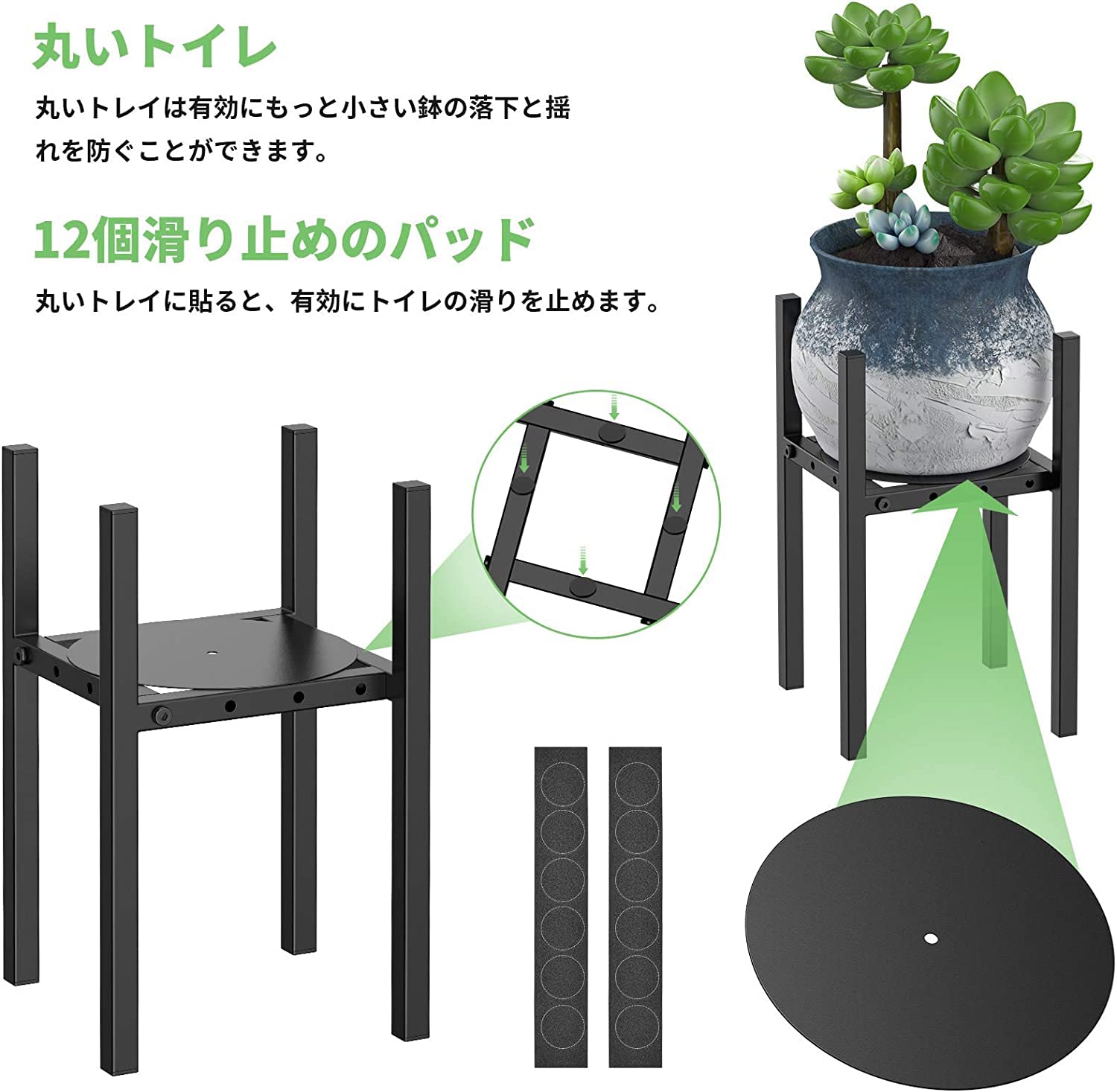 Amazon.co.jp: フラワースタンド 花台 22.8-30.4cm幅調節 鉢スタンド