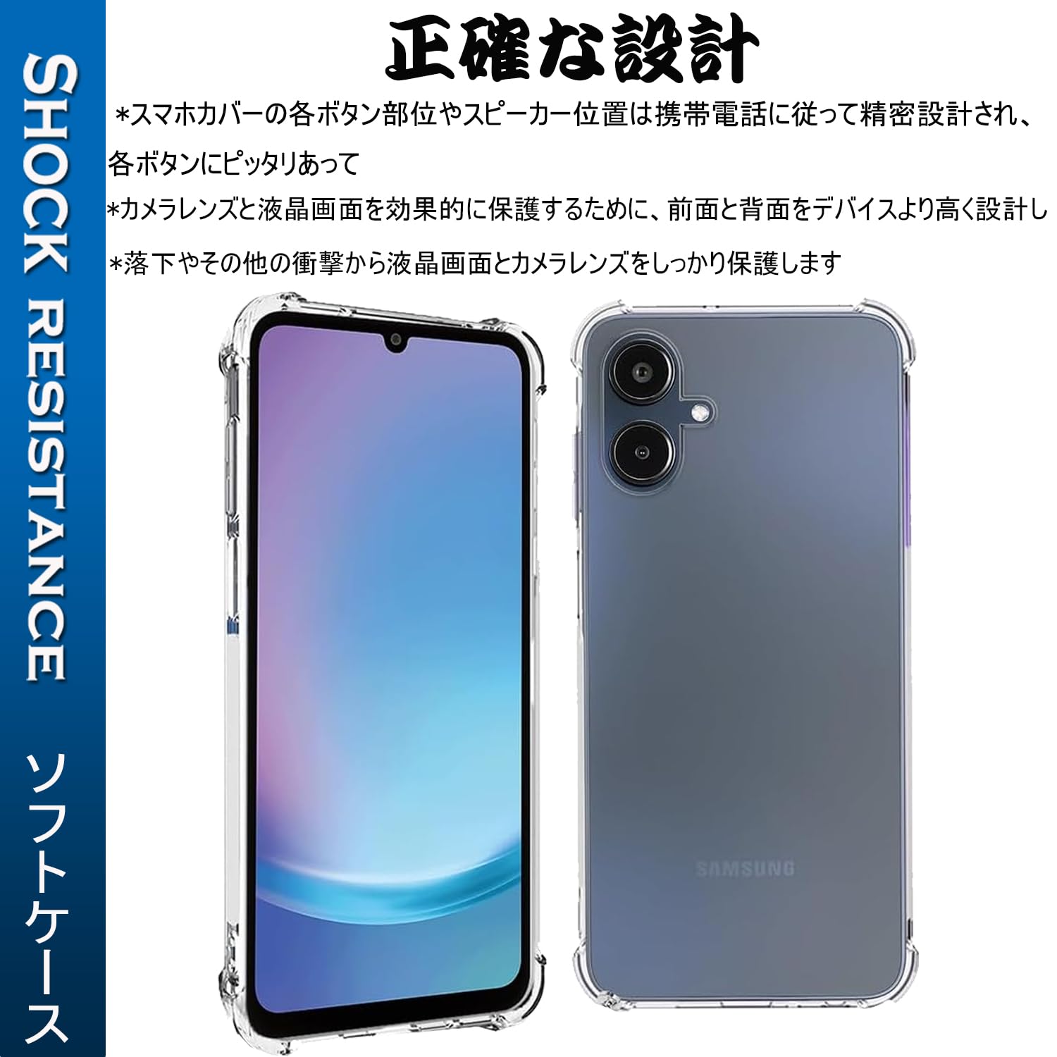 Amazon.co.jp: 『全面保護』Galaxy A25 5G ケース ギャラクシー A25 SC