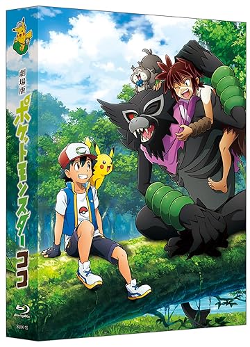 劇場版ポケットモンスター ココ