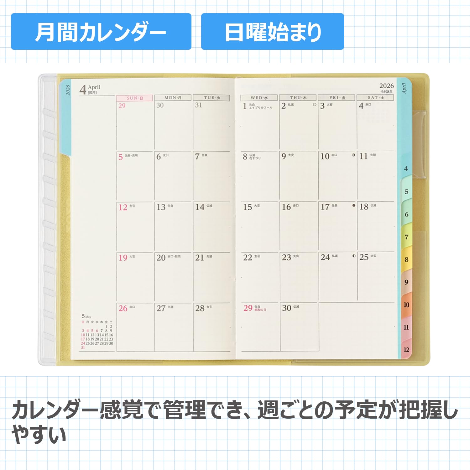 A.R.yページ Amazon.com : 2193 Pagem Weekly Compact - I Graph Memo Sunday