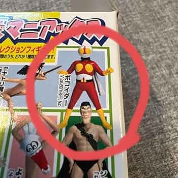 へんちんポコイダー、へんき〜んタマイダー へんちんポコイダー 1 (アクションコミックス) | 永井 豪 |本