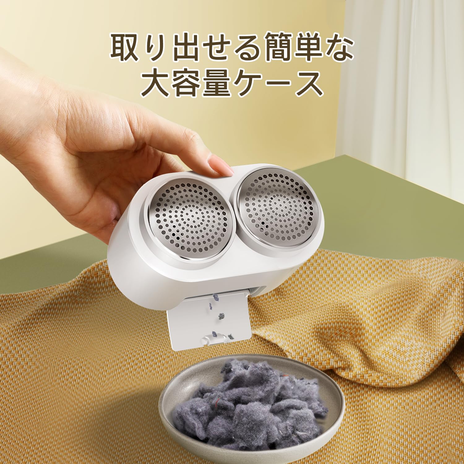 Amazon.co.jp: Yurioo 毛玉取り けだまとり 【最新2023両端毛玉