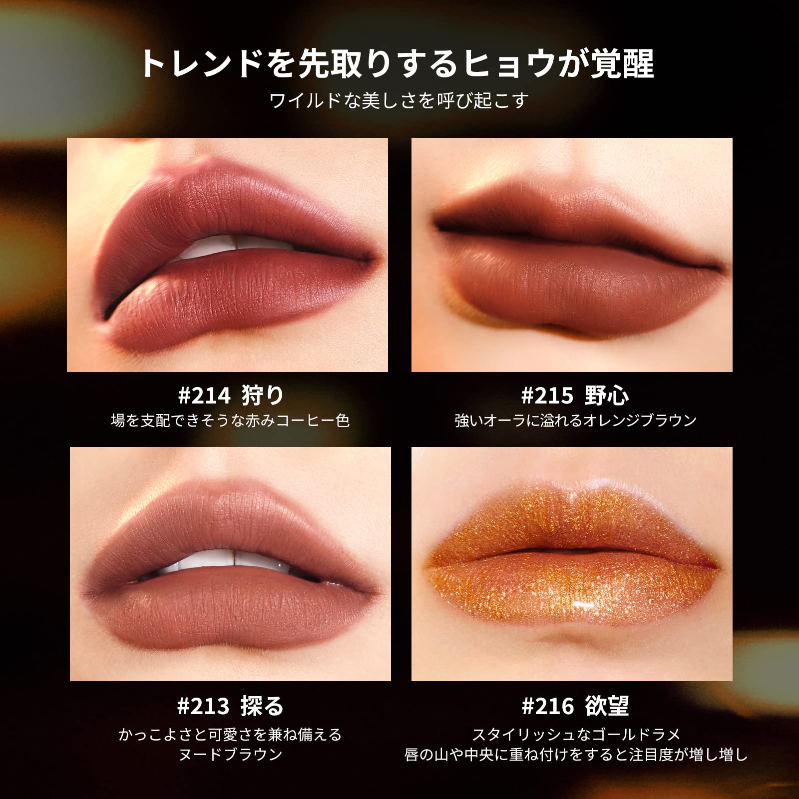 Amazon | PERFECT DIARY パーフェクトダイアリー READ ME リップ