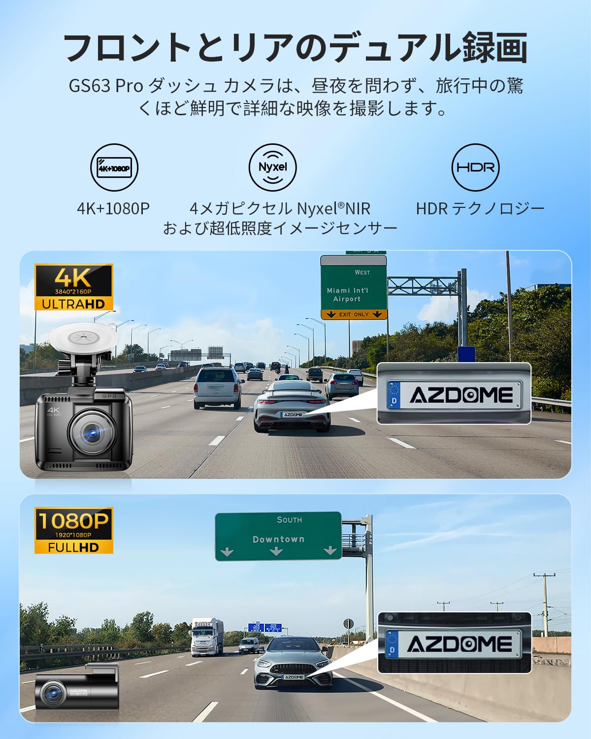 Amazon.co.jp: AZDOME ドライブレコーダー前後カメラ 4K+1080P 前後2