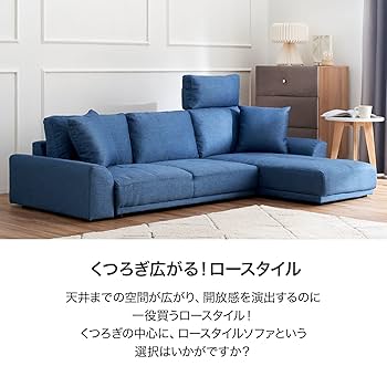 ロウヤ　ソファ　送料込み最安値です Amazon｜LOWYA ロウヤ ソファベッド フロアソファ コンパクト