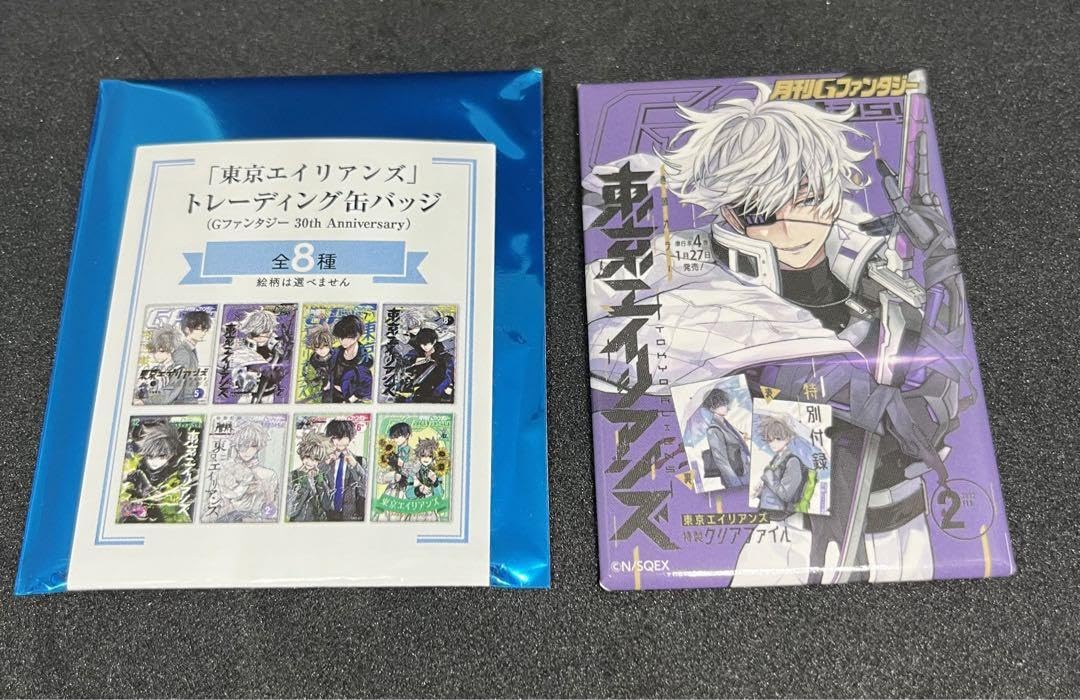 雨宮零士 缶バッジ 東京エイリアンズ ミュージアム 東京エイリアンズ」トレーディング缶バッジ(ミュージアム