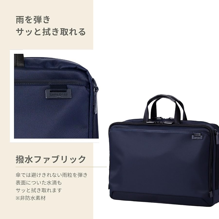 Samsonite サムソナイト DEBONAIR 5 BRIEFCASE S デボネア 5 ブリーフケース S ブラック｜サムソナイト(Samsonite)公式