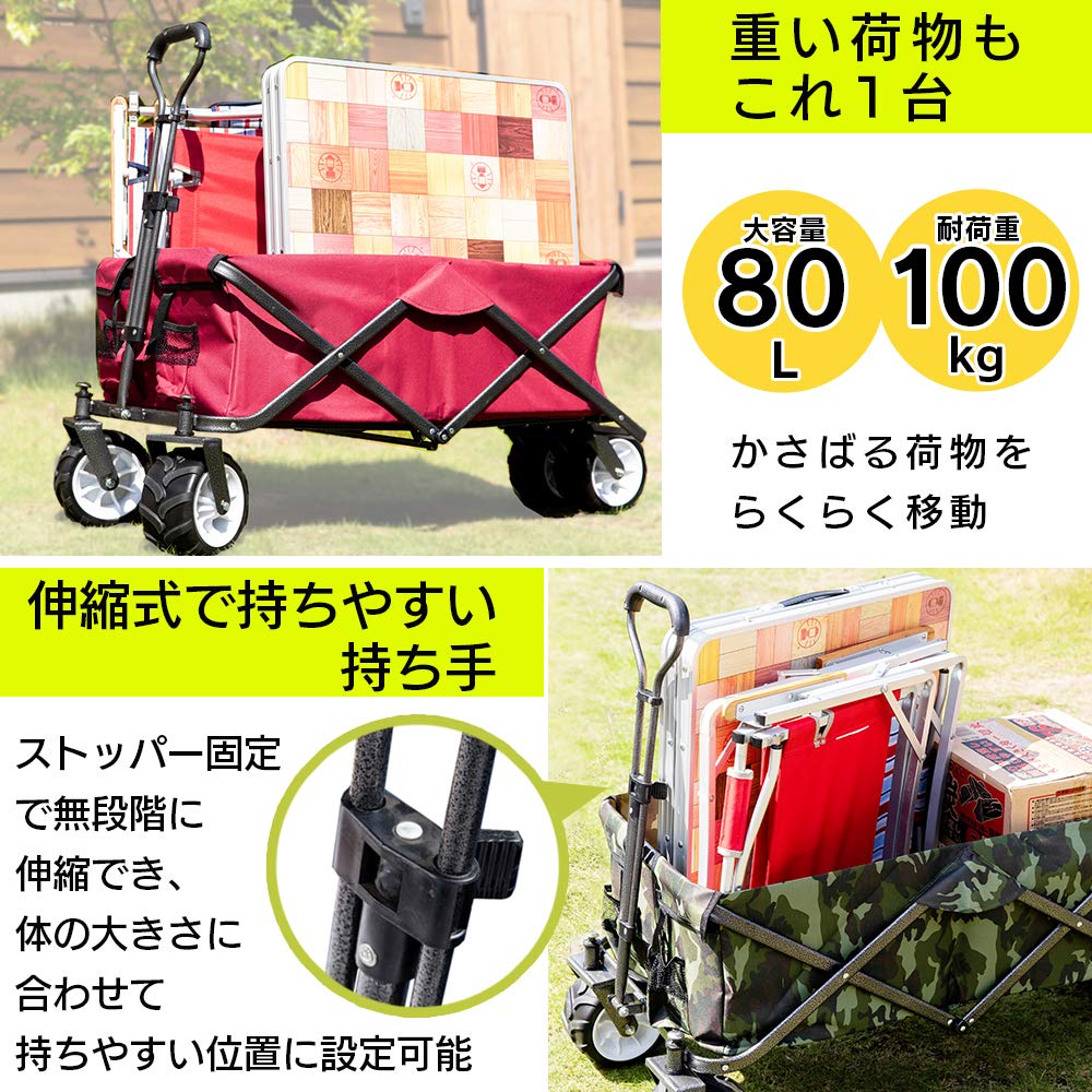 Amazon.co.jp: アイリスプラザ(IRIS PLAZA) 折りたたみキャリーワゴン