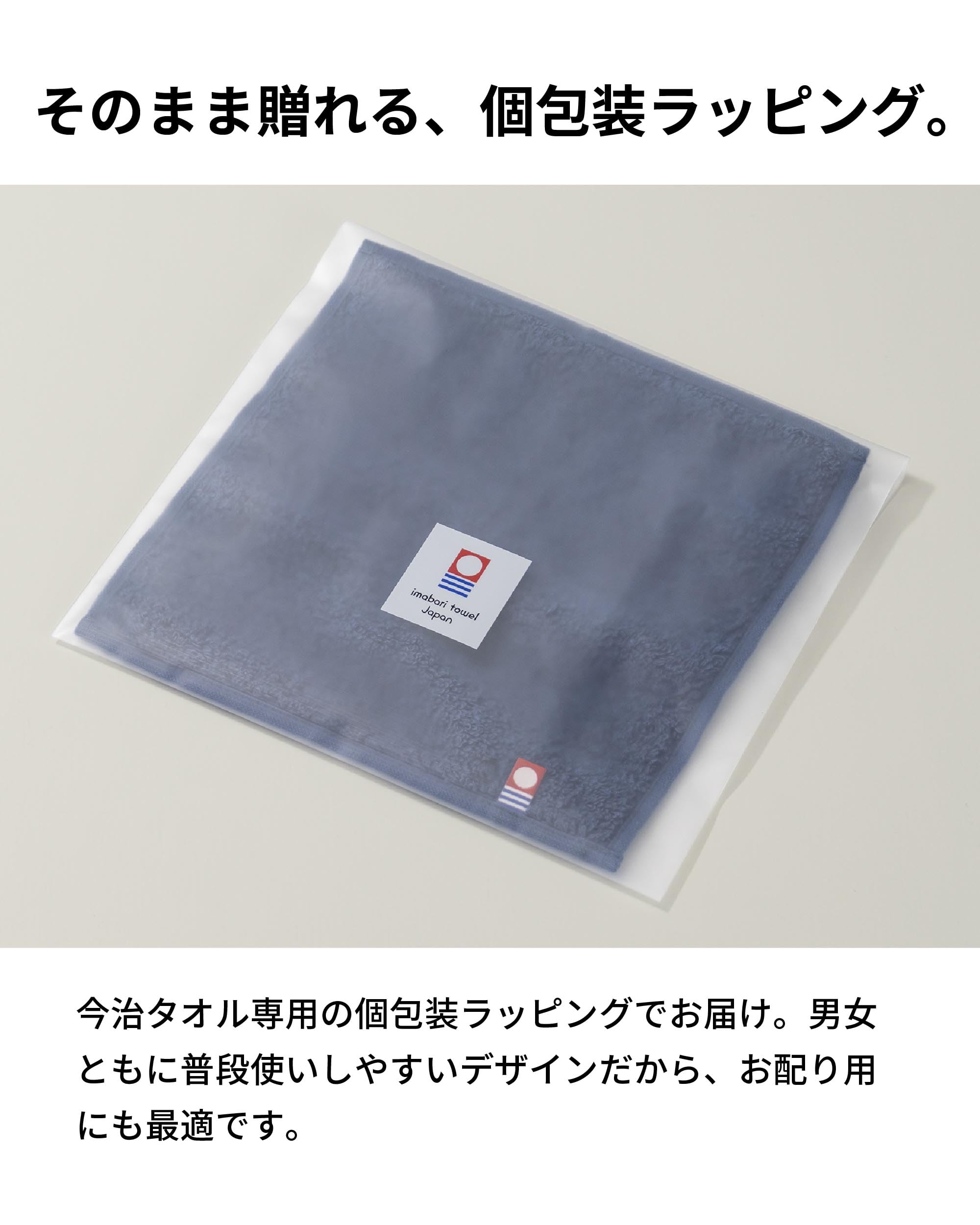 Amazon｜[ aso ] ハンドタオル 今治タオル 10枚セット 今治 個包装 中