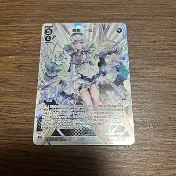 おやすみルリグ 夢限 71lLsKA73uL._UF350,350_QL50_.jpg