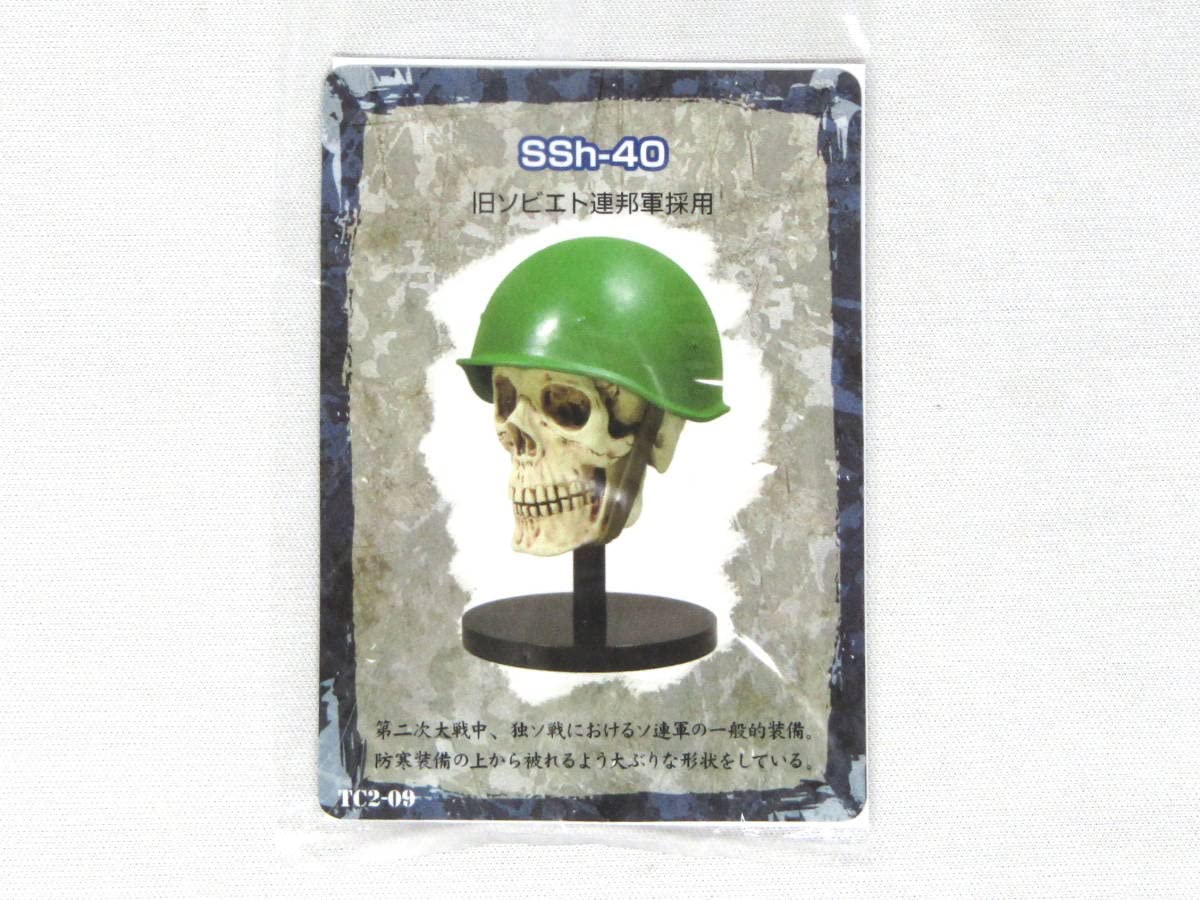 Amazon.co.jp: 1/6第二次戦闘用ヘルメット鉄鉢2nd SSh-40 旧