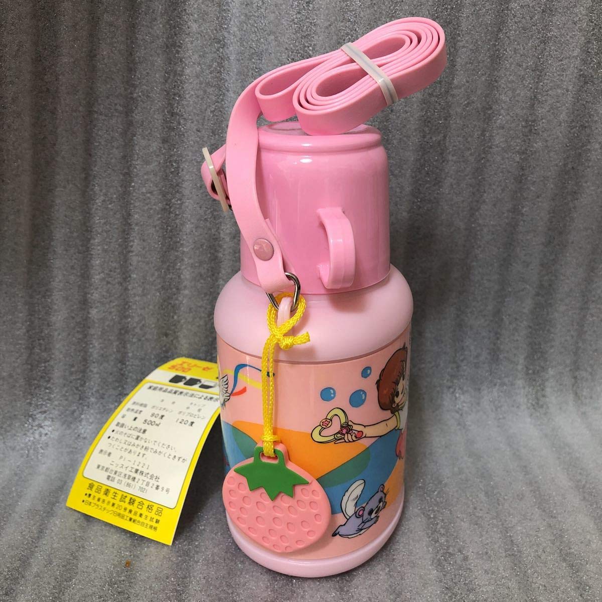 Amazon.co.jp: 魔法のスター マジカルエミ 水筒 スタジオぴえろ 500ml