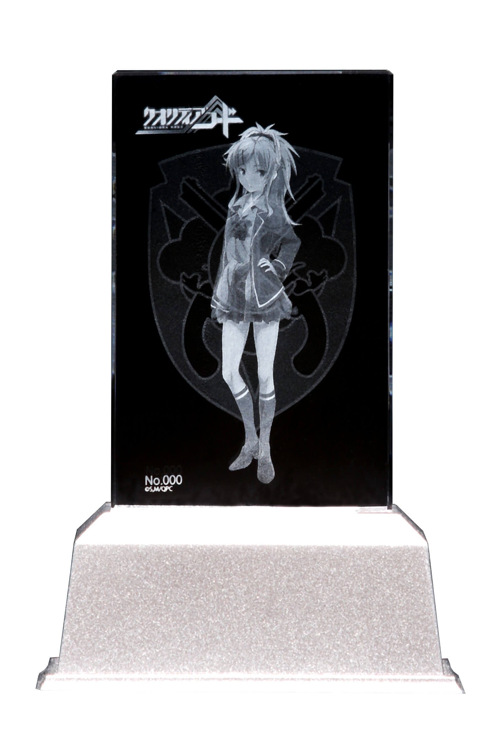 Amazon.co.jp: クオリディア・コード 千種明日葉 プレミアム