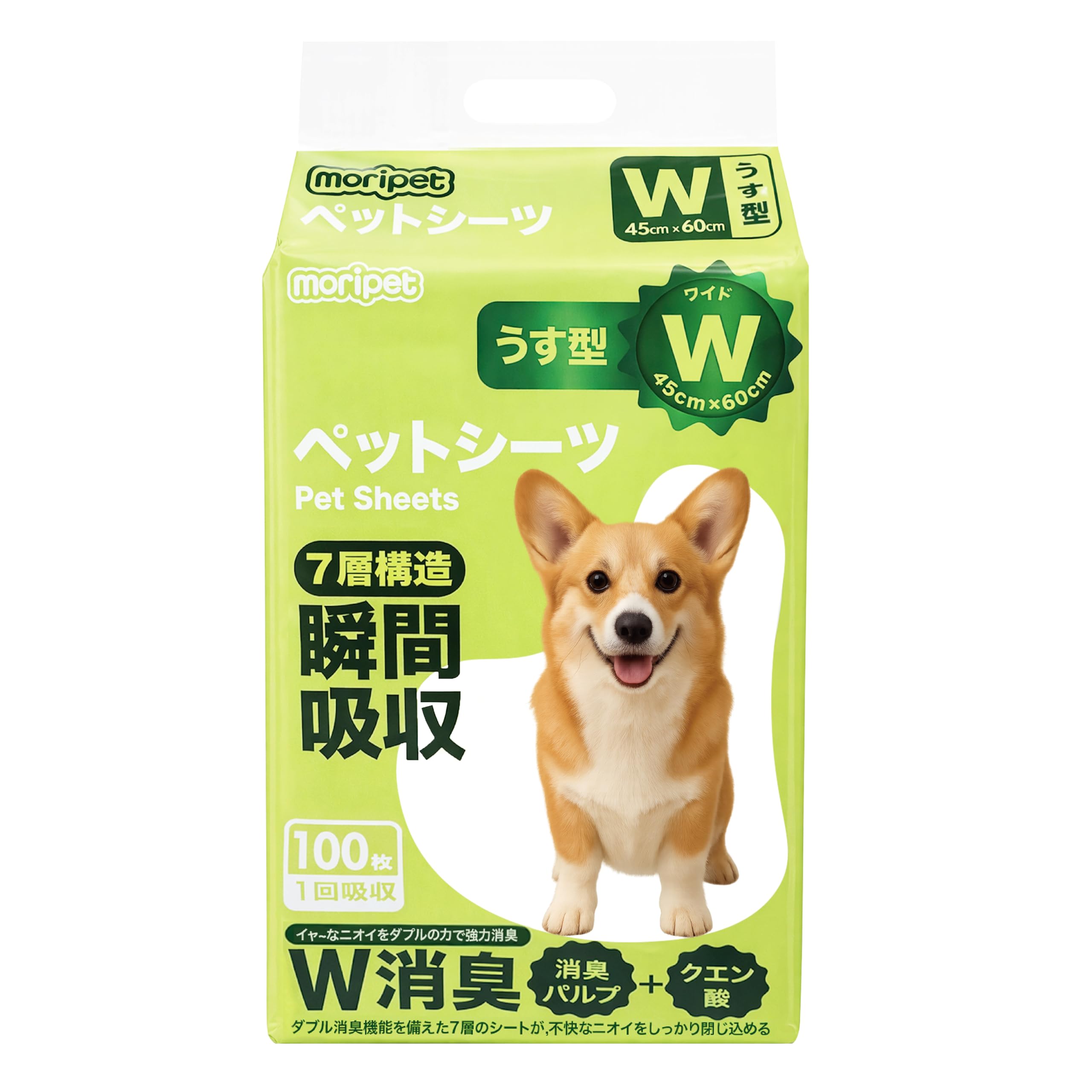 Moripet ペットシーツ ワイド 薄型 犬ペットシーツ 薄型 1回使い切りタ…
