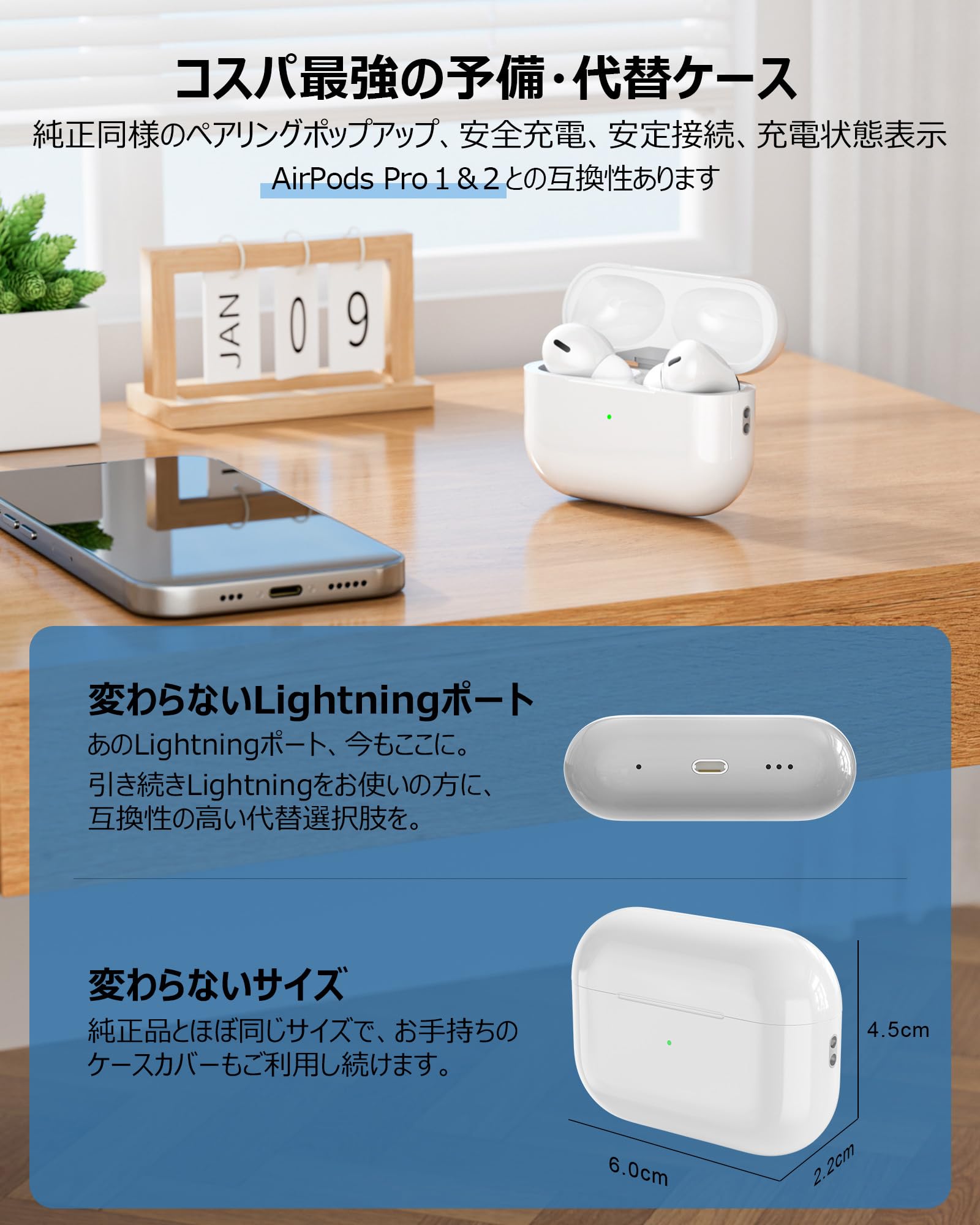 Amazon | 充電ケース Airpods Pro 1&2 との互換性あり Airpods Pro 第