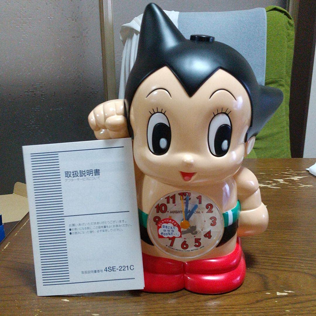 Amazon.co.jp: 鉄腕アトム 目覚まし時計 : ホーム＆キッチン