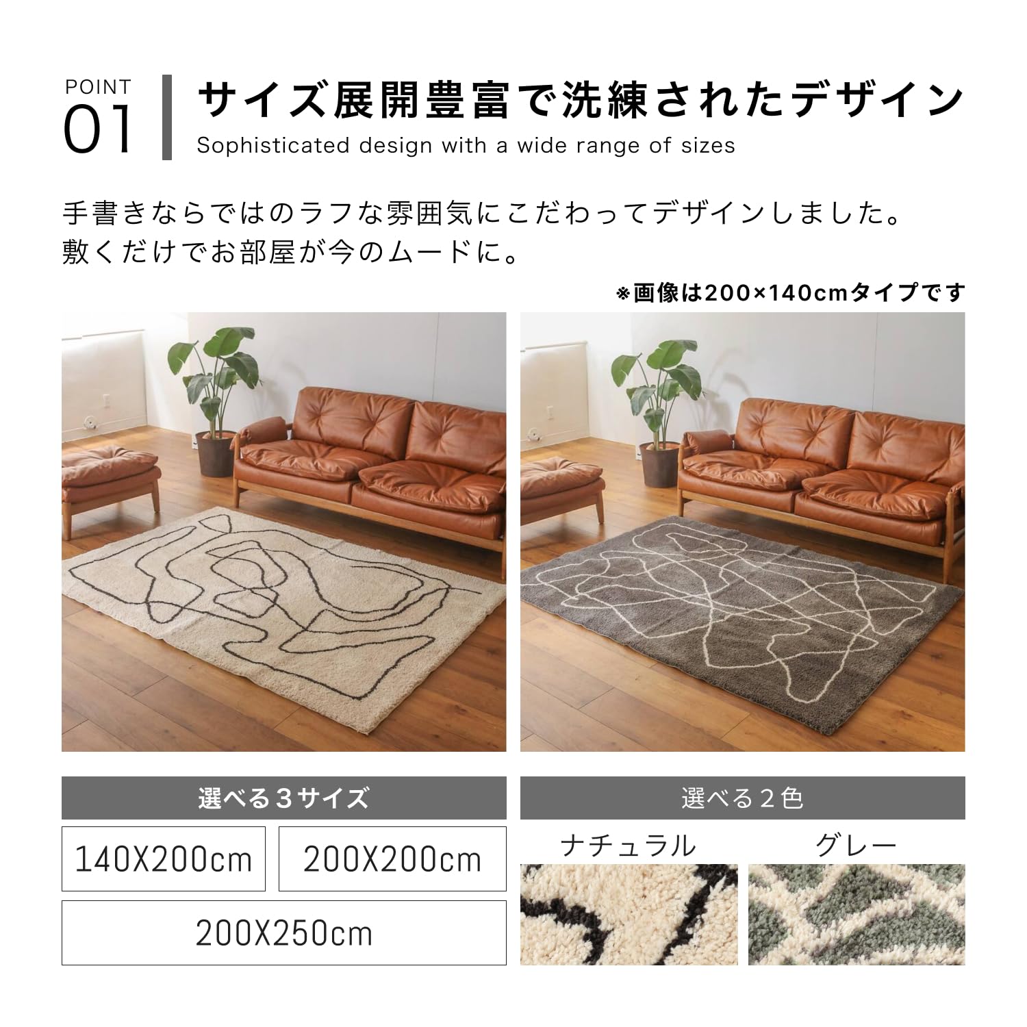 Amazon｜JOURNAL STANDARD FURNITURE ラグ FERNERO RUG グレー 200×250