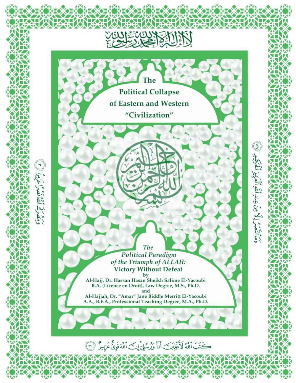 The Political Collapse of Eastern and Western "Civilization": The Political Paradigm of the Triumph of ALLAH: Victory Without Defeat
