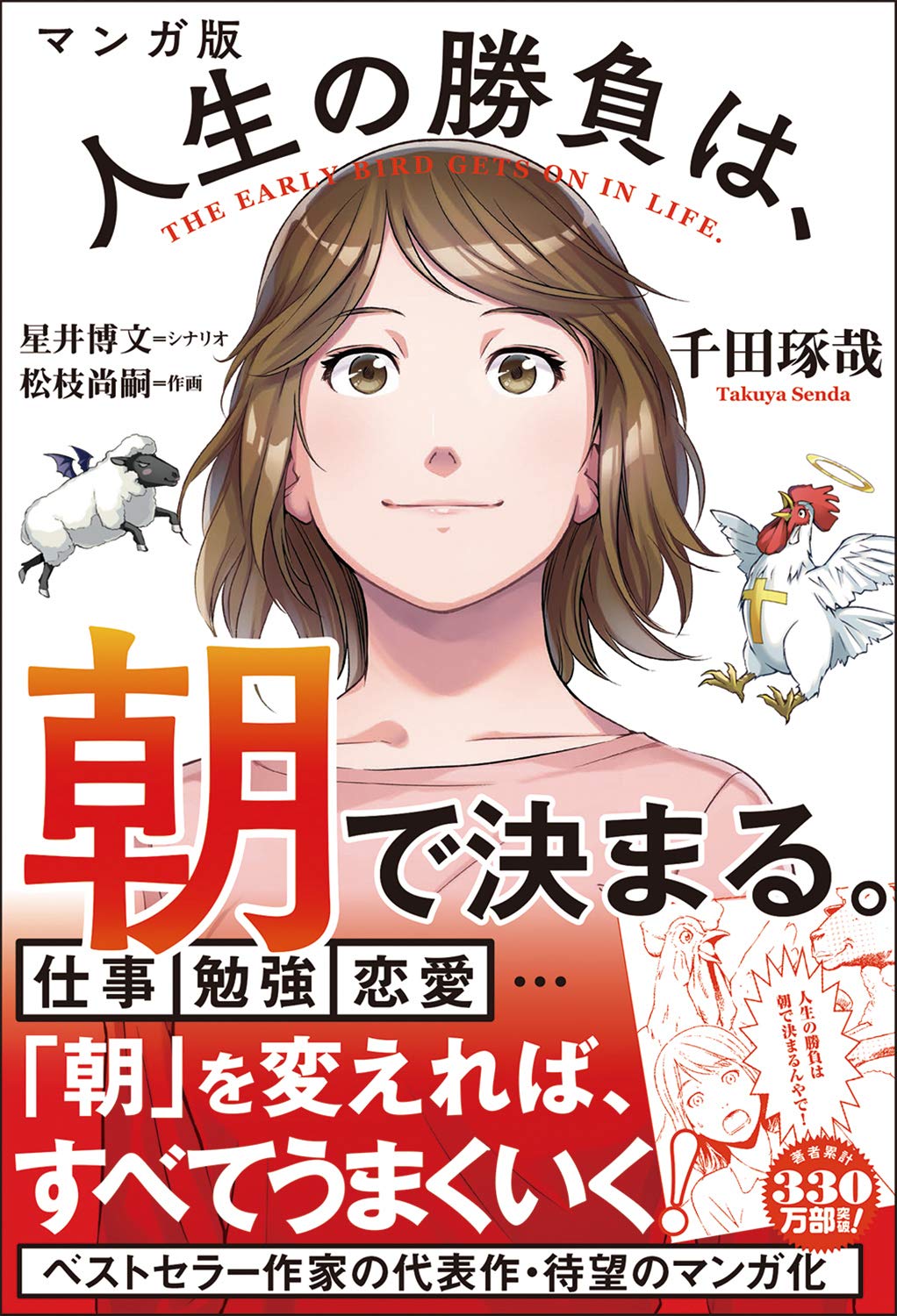 【中古】 金メダルへの道 アスリートスポーツ実録感動コミック/秋田書店/井上正治（漫画家） 中古】 金メダルへの道 アスリート スポーツ実録感動コミック