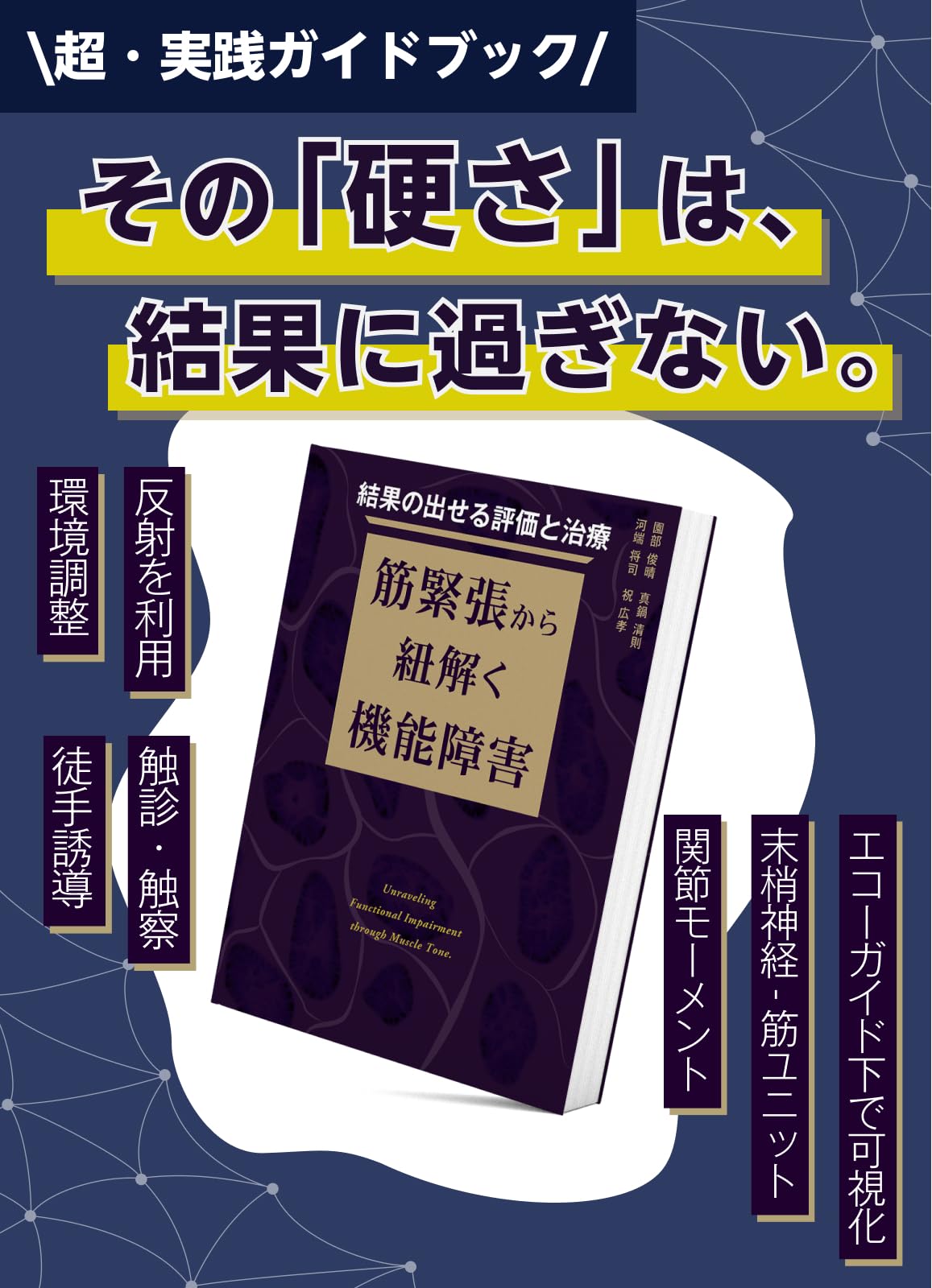 Amazon.co.jp: 河端 将司: 本、バイオグラフィー、最新アップデート