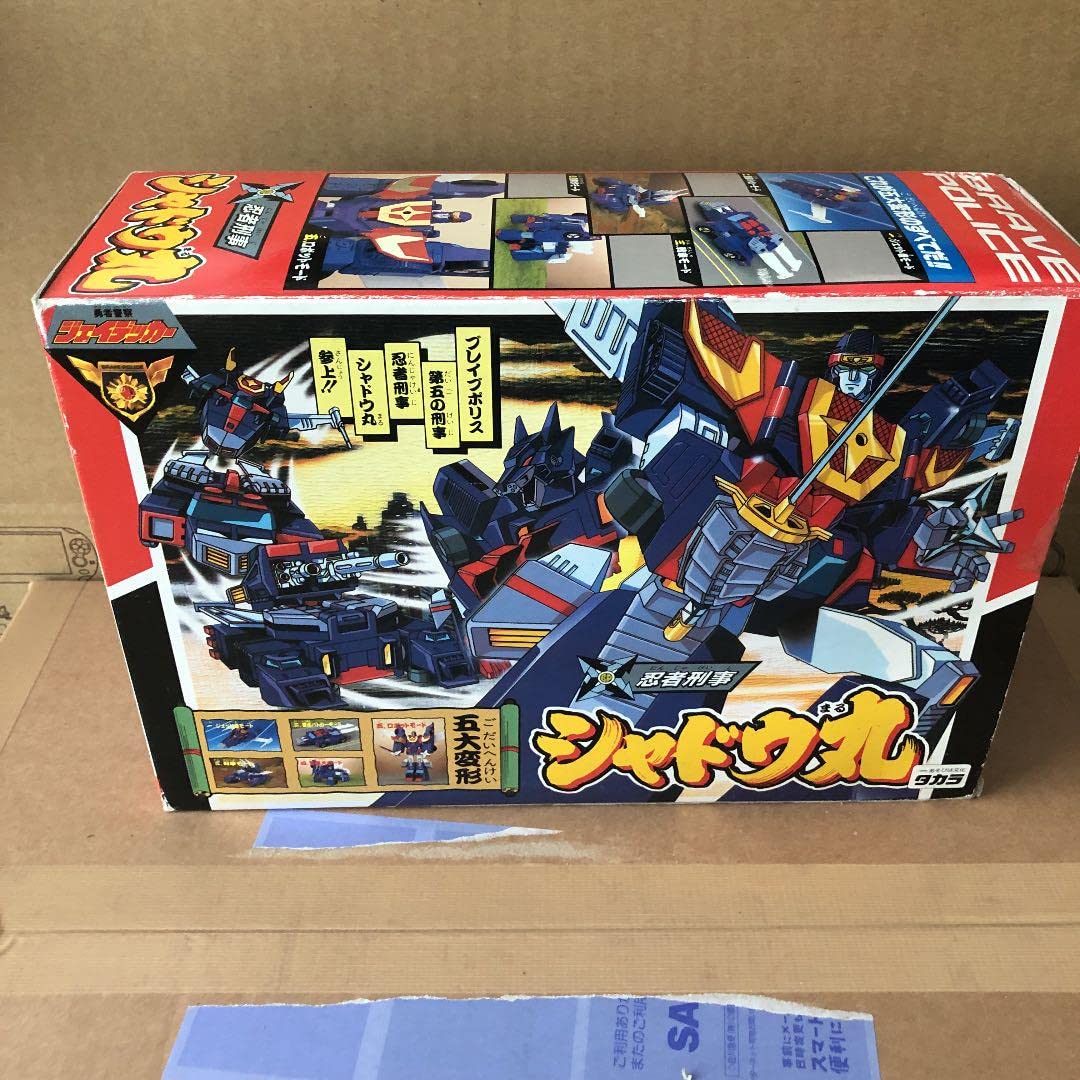 Amazon | 勇者警察ジェイデッカー 忍者刑事シャドウ丸