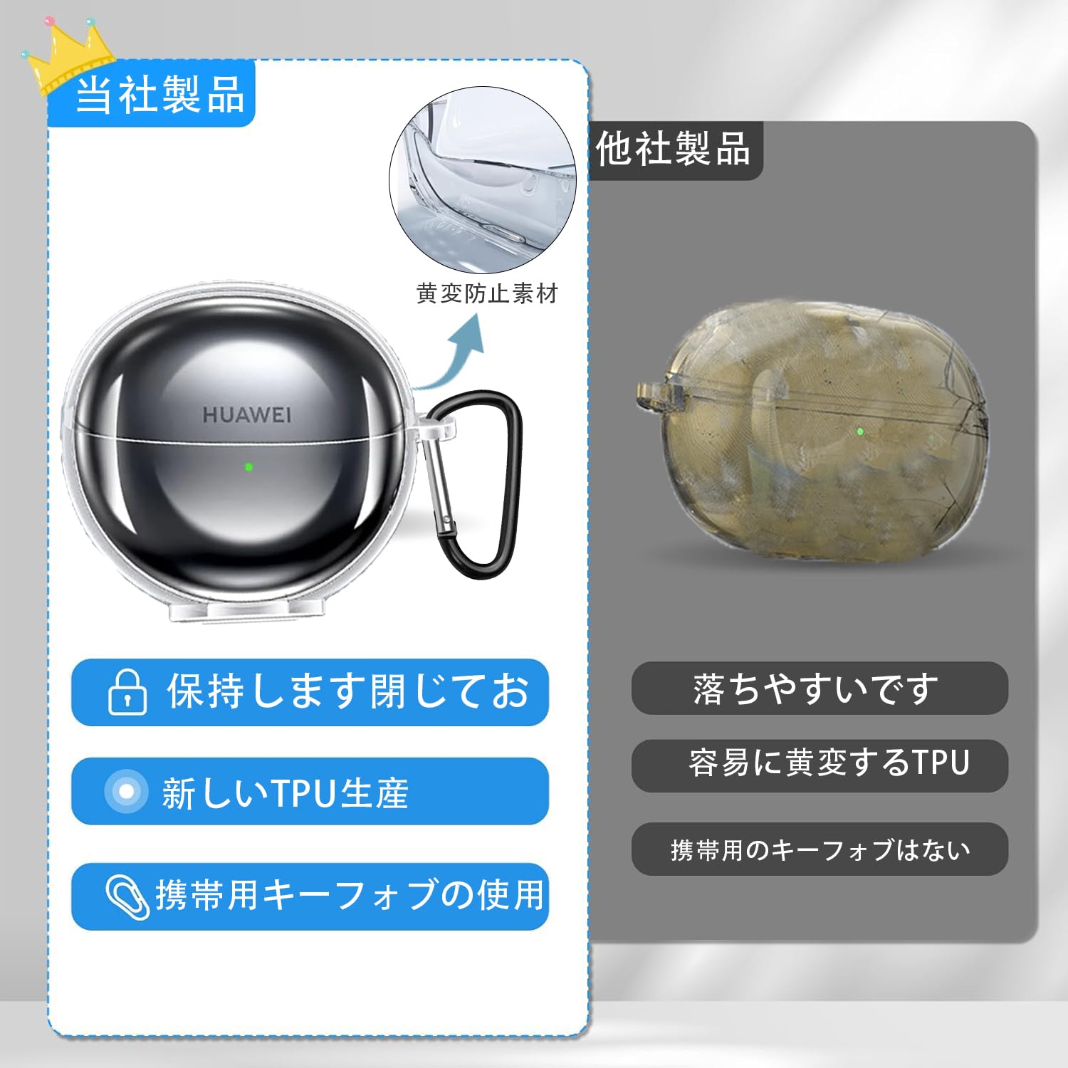 Amazon | For HUAWEI FreeClip ケース カバー【HNWEIWEI】 と