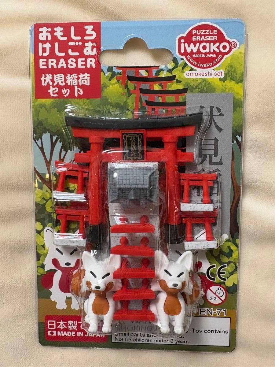 限定 百貨店包装 2025サントリー ウイスキー 山崎 白州 響 3本セット