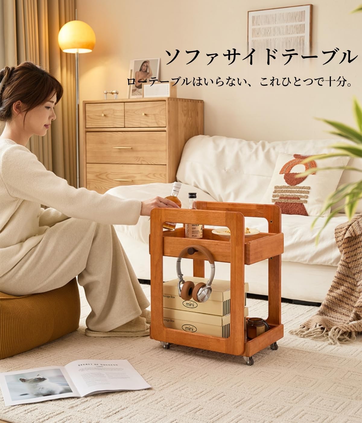 VZXサイドテーブル昇降式凹型デザイン可動式テーブルキャスター付き