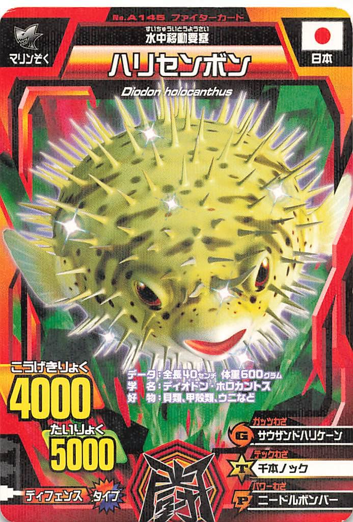 グレートアニマルカイザーゴッド ゴッド2弾【究極レア】マシンライオン