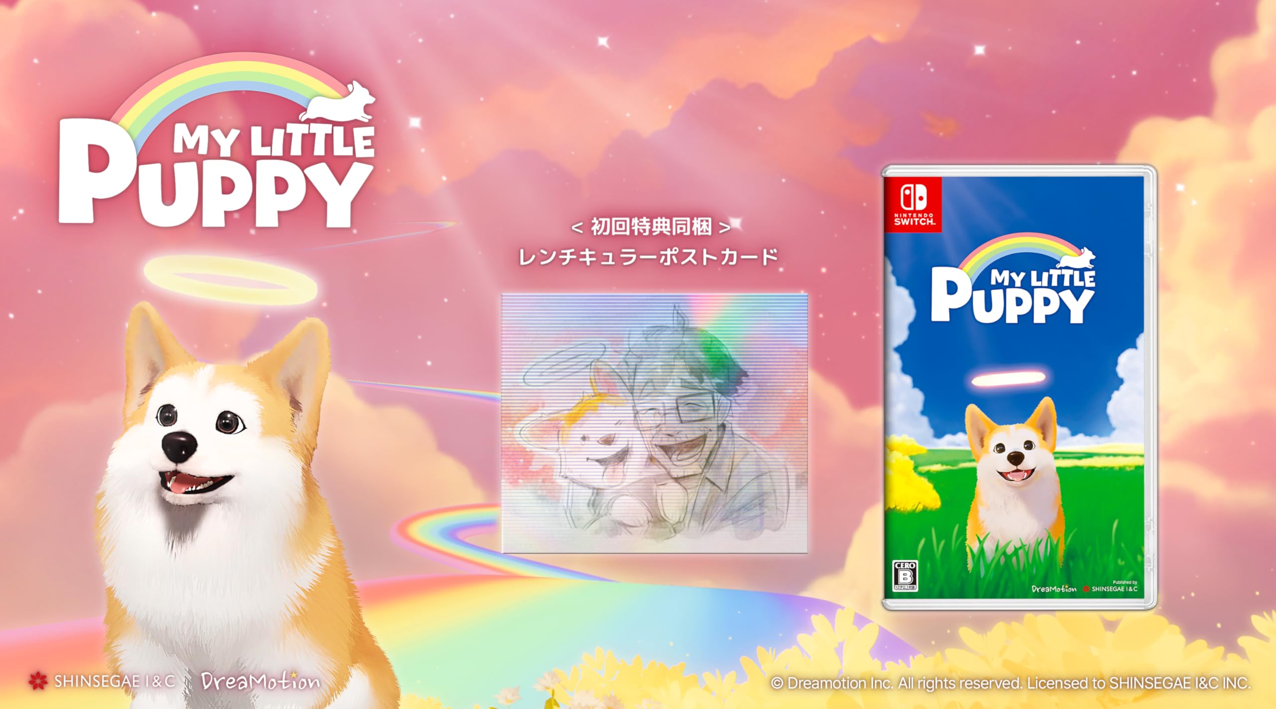 Amazon.co.jp: My Little Puppy(マイリトルパピー) -Switch : ゲーム