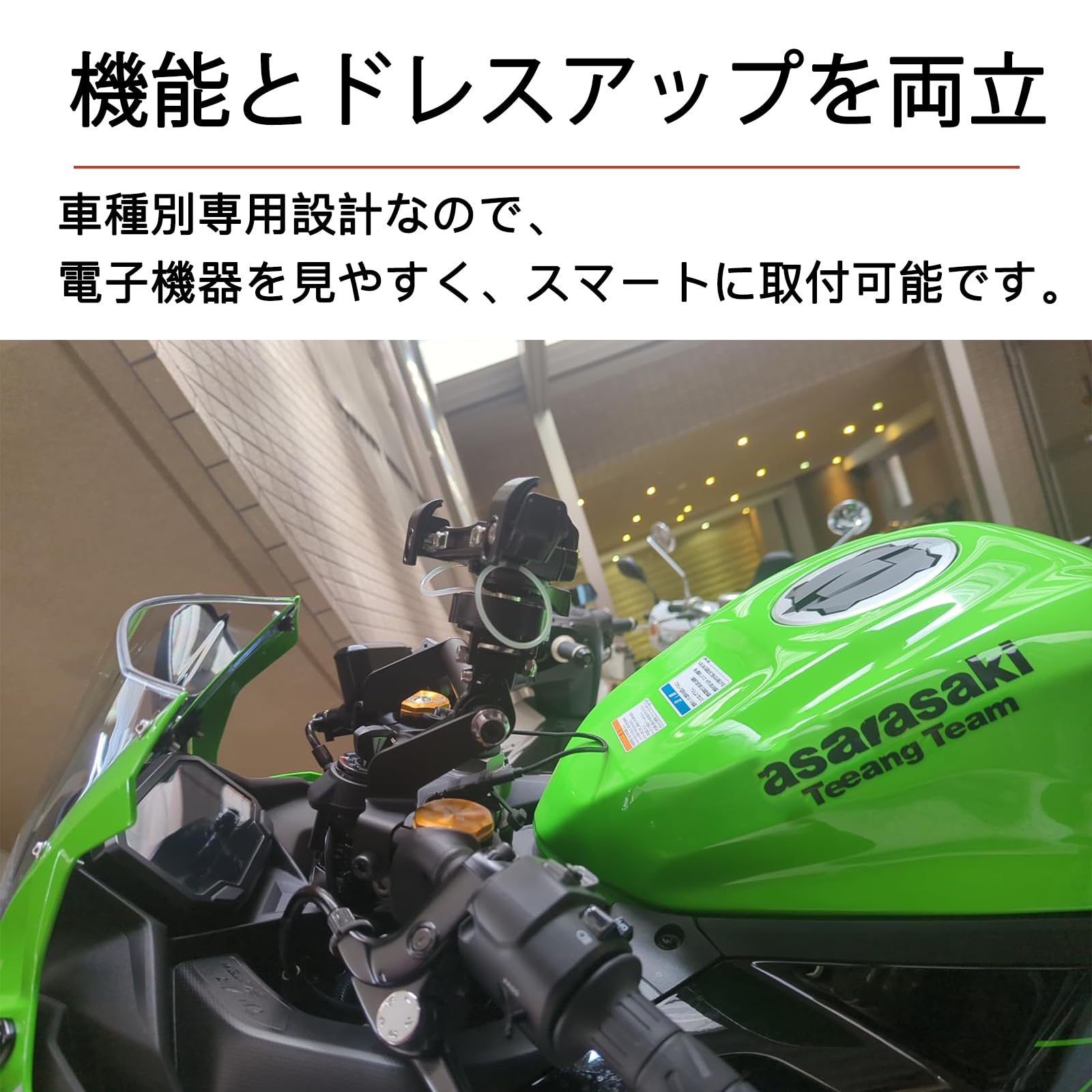 Amazon.co.jp: LEDISHUN バイク用 クランプバー カワサキ ZX-25R(21-22