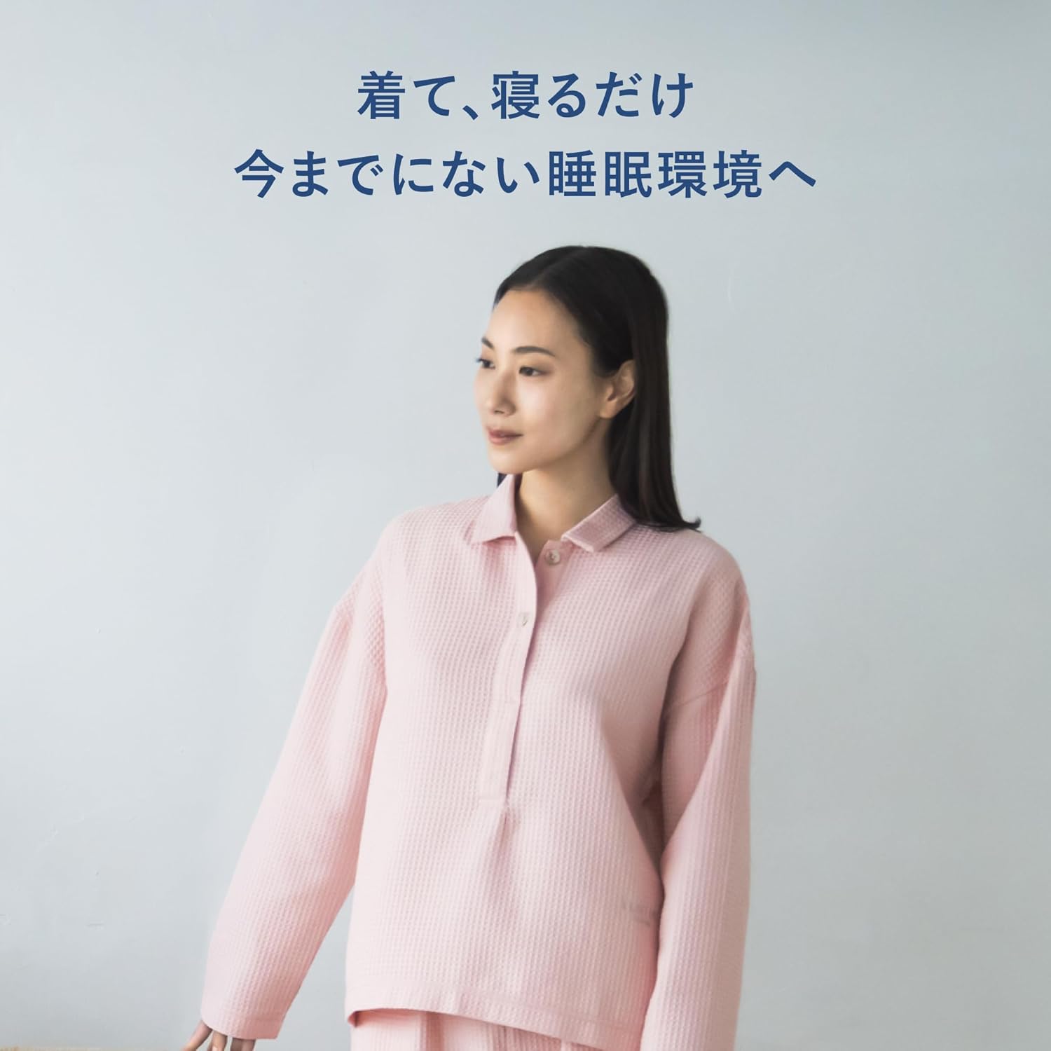 公式】 BAKUNE Waffle Women's [ バクネ ワッフル ウィメンズ ] 上下