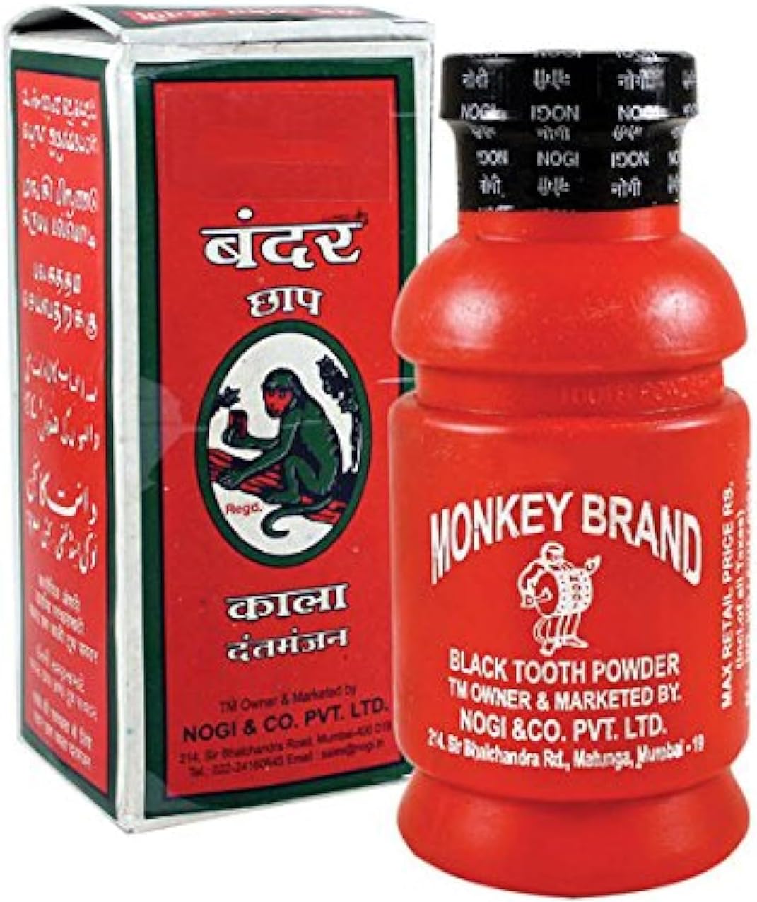 Pack of 2 - Monkey Brand Black Tooth Powder 100g