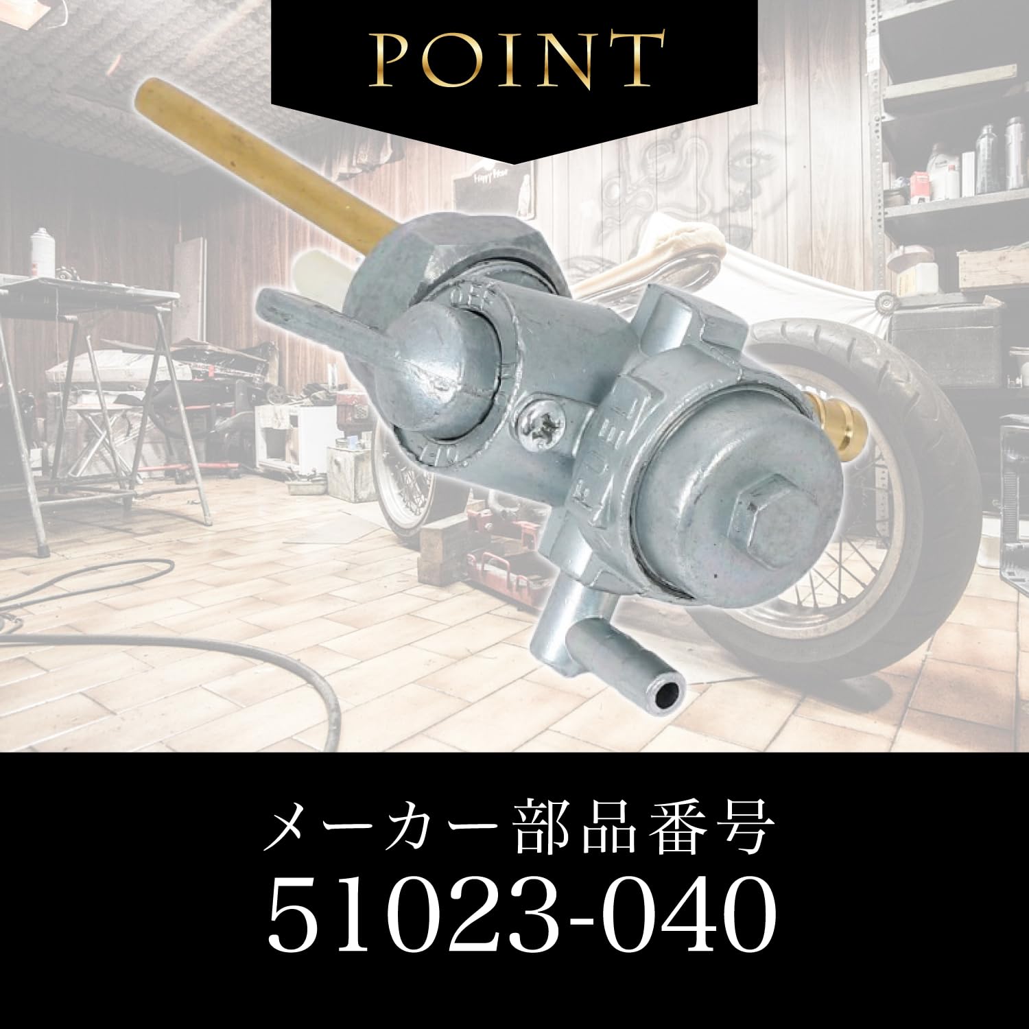 当時物‼️カワサキ 純正品 750SS 500SS ガソリンコック 3気筒 KH 送料無料 高品質 H1 500SS KH500 H2 750SS フューエルコック 燃料