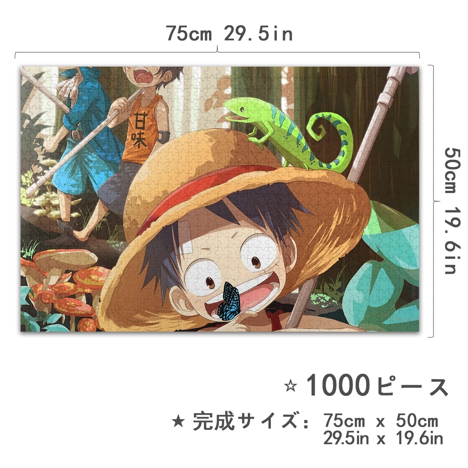 Amazon.co.jp: ワンピース ジグソーパズル 1000 PCS Hzw16-モンキー・D