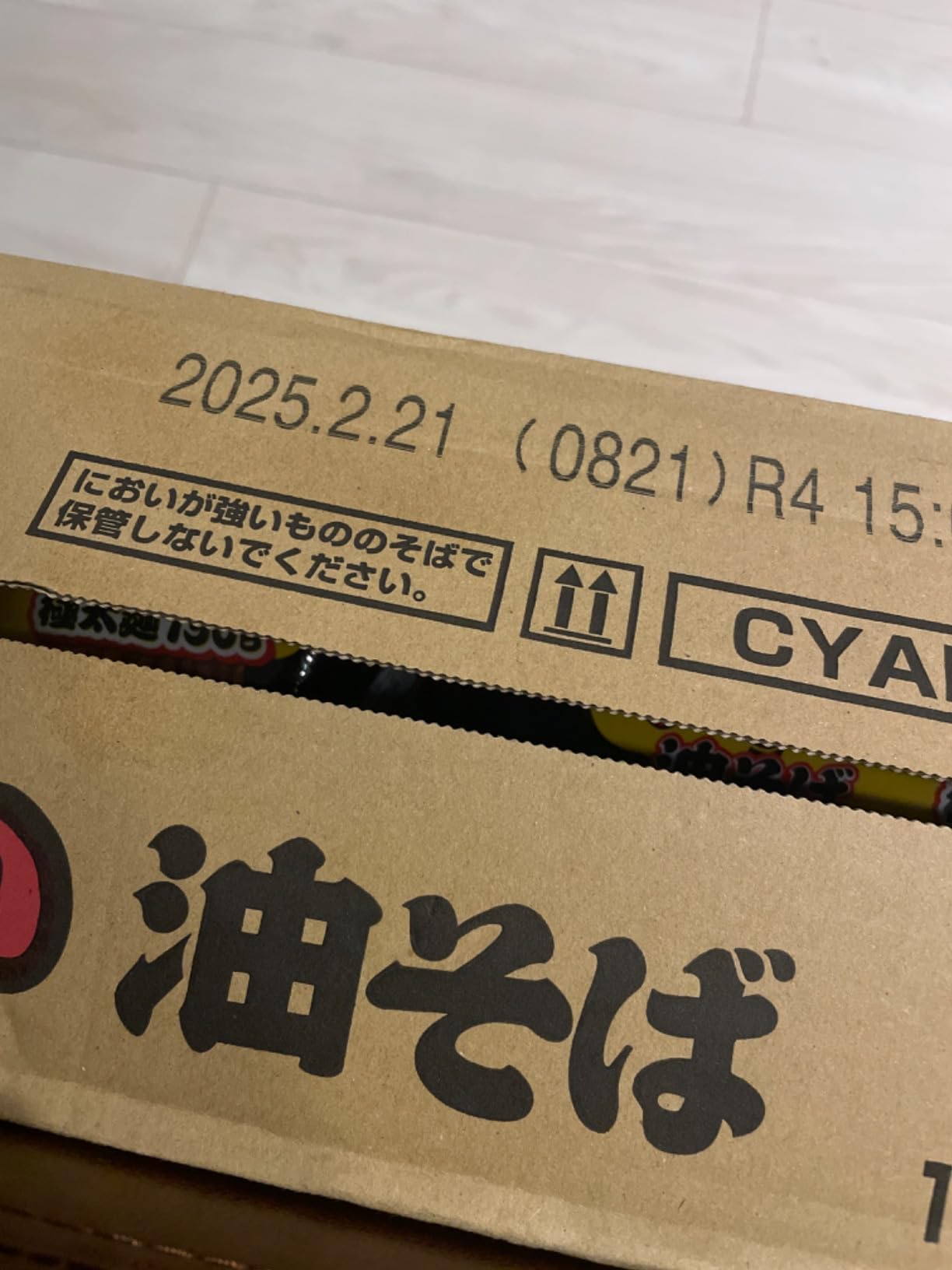 お客様イメージ