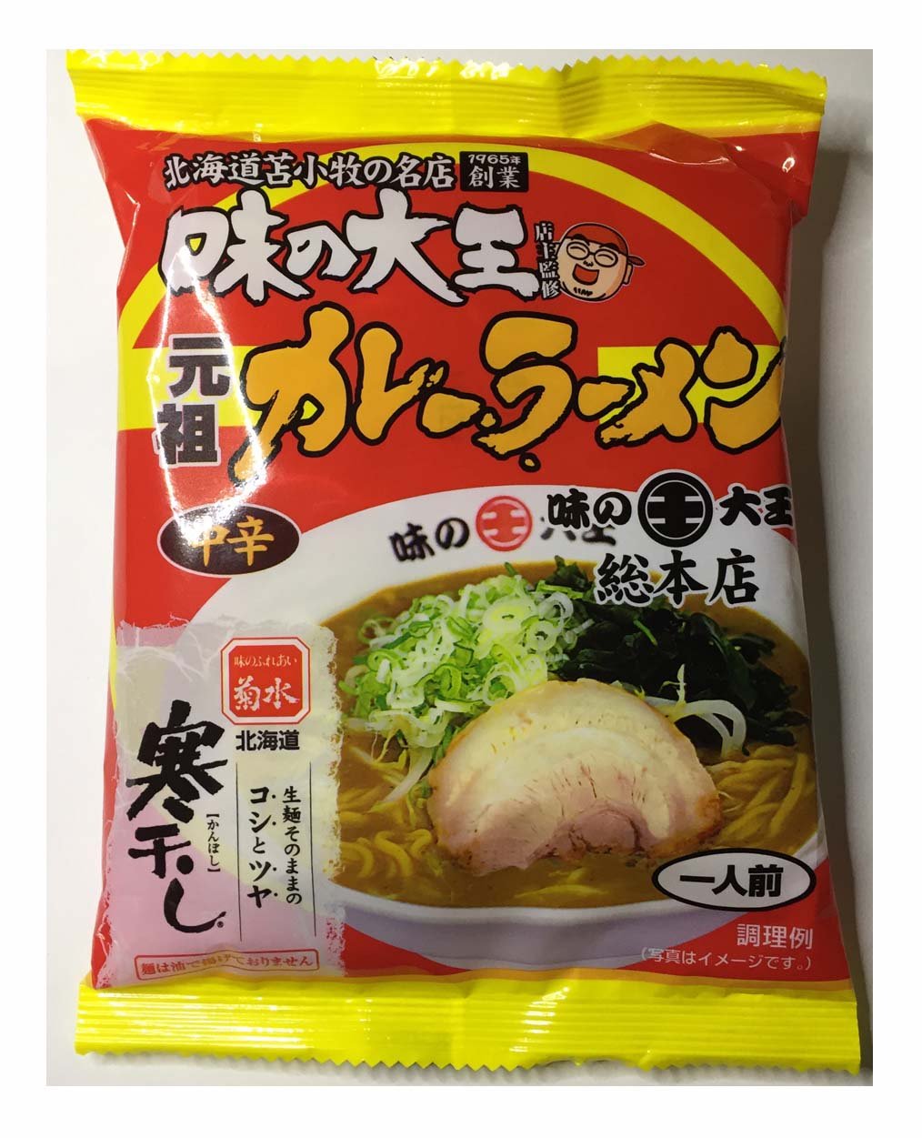 Amazon.co.jp: 株式会社 菊水 寒干し味の大王 元祖カレーラーメン 中辛