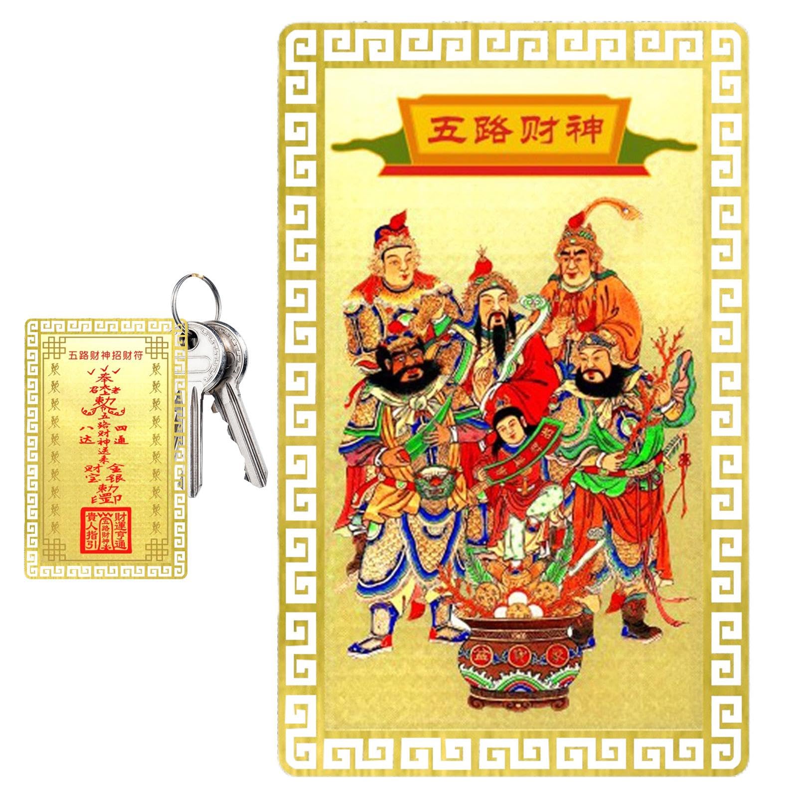 God of Wealth Amulet, Prayer Ornaments Five-Way Fortune Card, Feng Shui Tai Sui Gold Cards, 2025 Feng Shui Tai Sui God of Wealth Gold Card for Auspicious Success Wealth