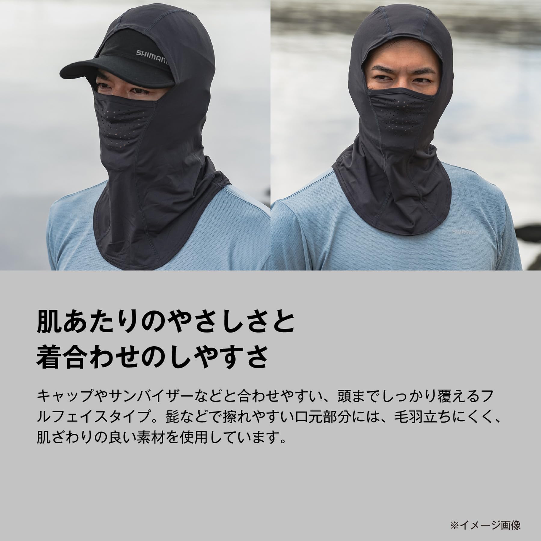 Amazon | シマノ(SHIMANO) フルフェイスマスク AC-000Z ブルータイダイ