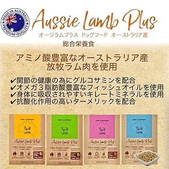 Amazon.co.jp: オージーラムプラス ドッグフード 体重管理 900g