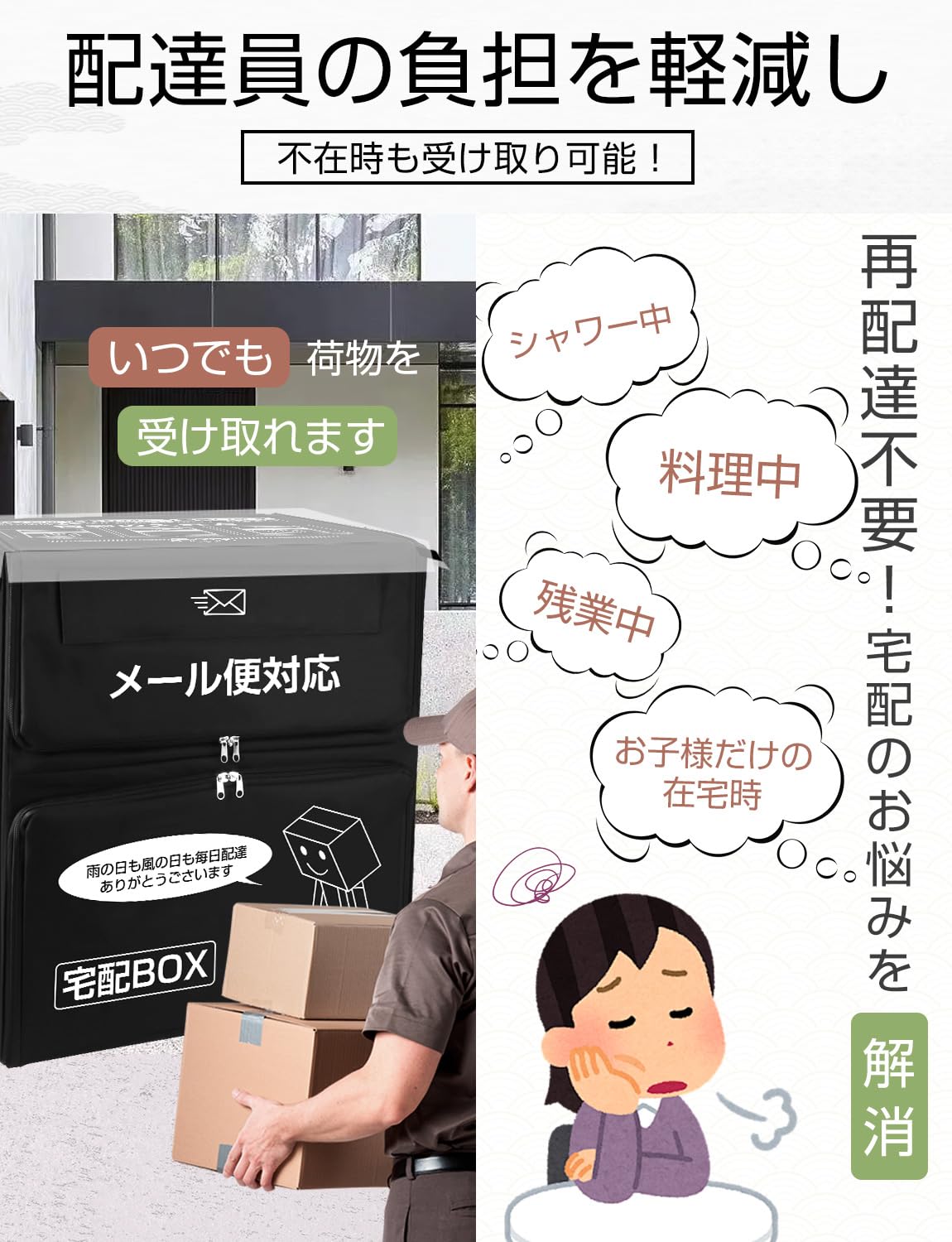 Amazon.co.jp: HAIKUSOUBI 宅配ボックス オリジナル設計 置き配