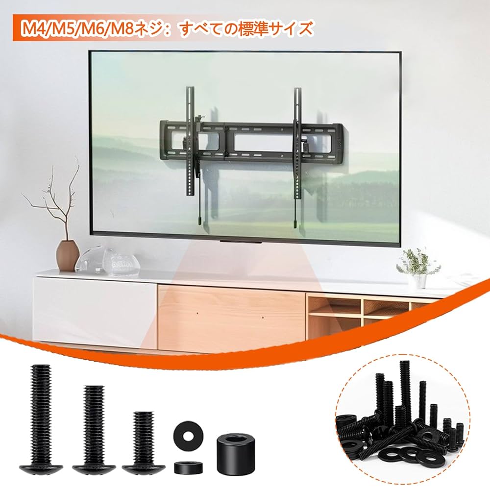 ⭐️テレビ取り付けネジ　セット　テレビ壁掛け金具とモニタースタンドに適用 ⭐️テレビ取り付けネジ セット テレビ壁掛け金具とモニター