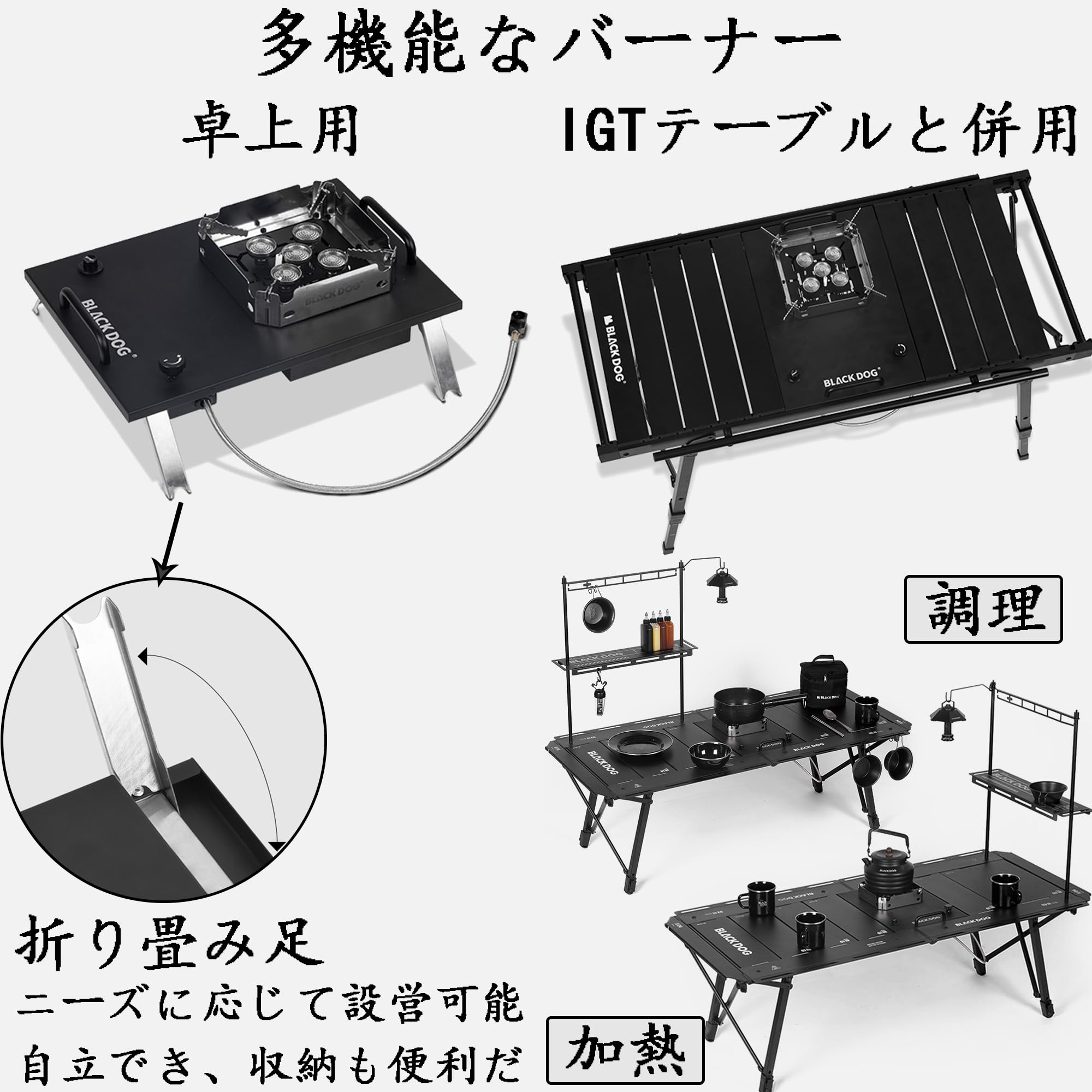 Amazon | Blackdog シングルバーナー 7200W 簡単調節 IGT用・卓上用