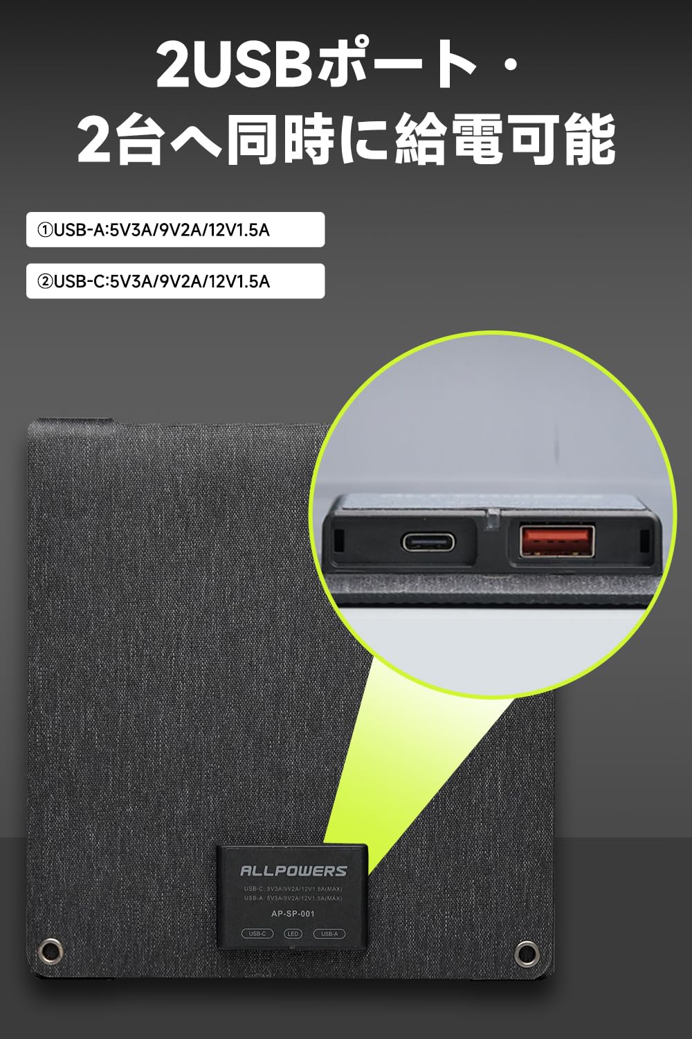 Amazon.co.jp: ALLPOWERS SP21 21Wスマートフォン携帯電話用ソーラー