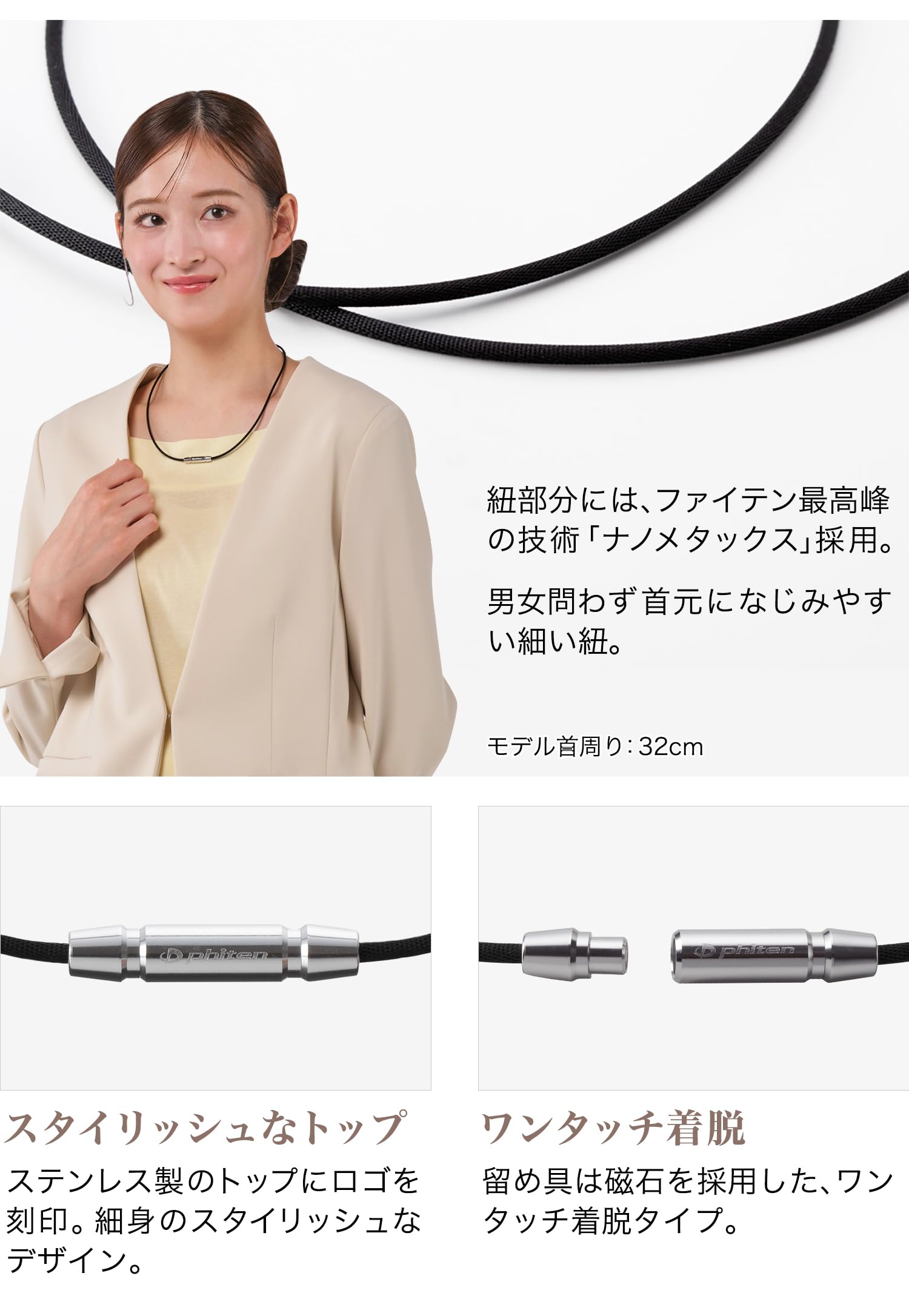 Amazon | ファイテン(phiten) RAKUWAネックレス ブラック ファイテン最