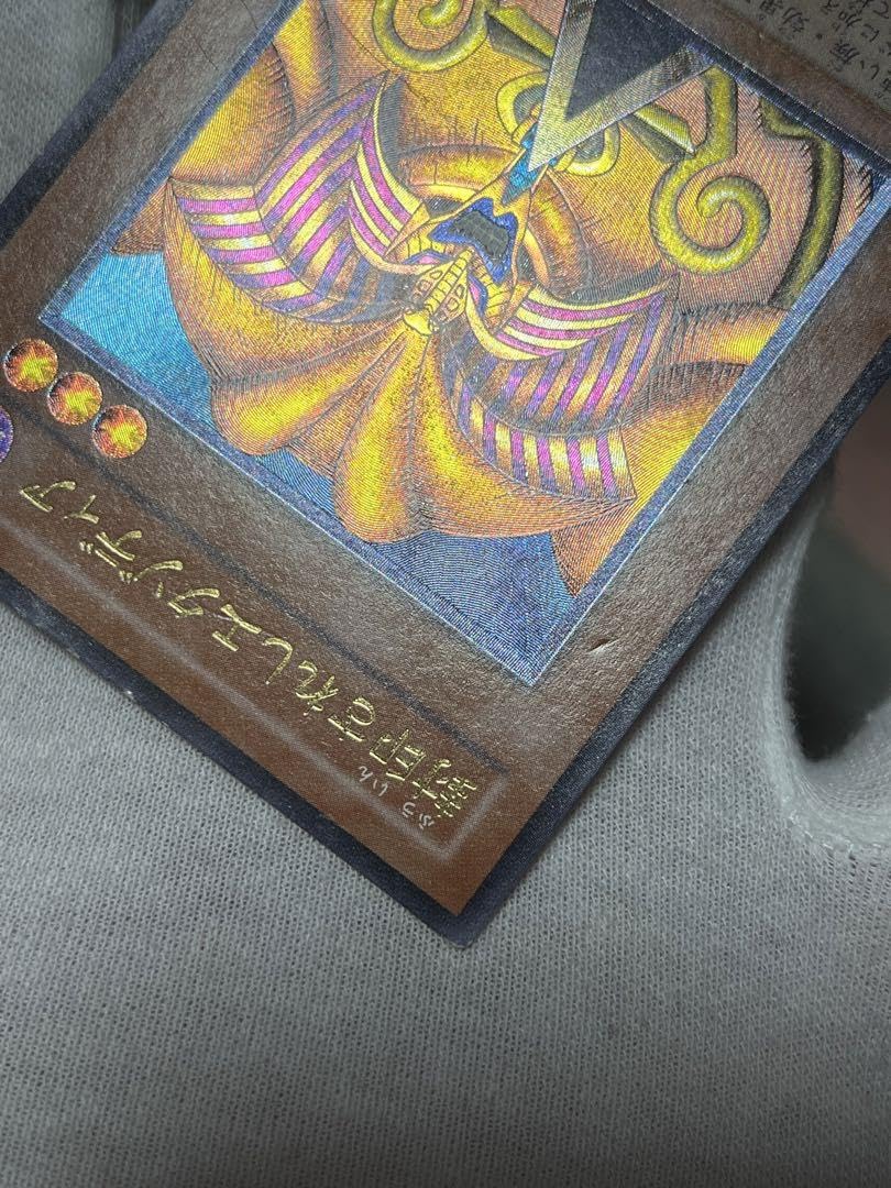 Amazon.co.jp: 封印されしエクゾディア レリーフ : おもちゃ 