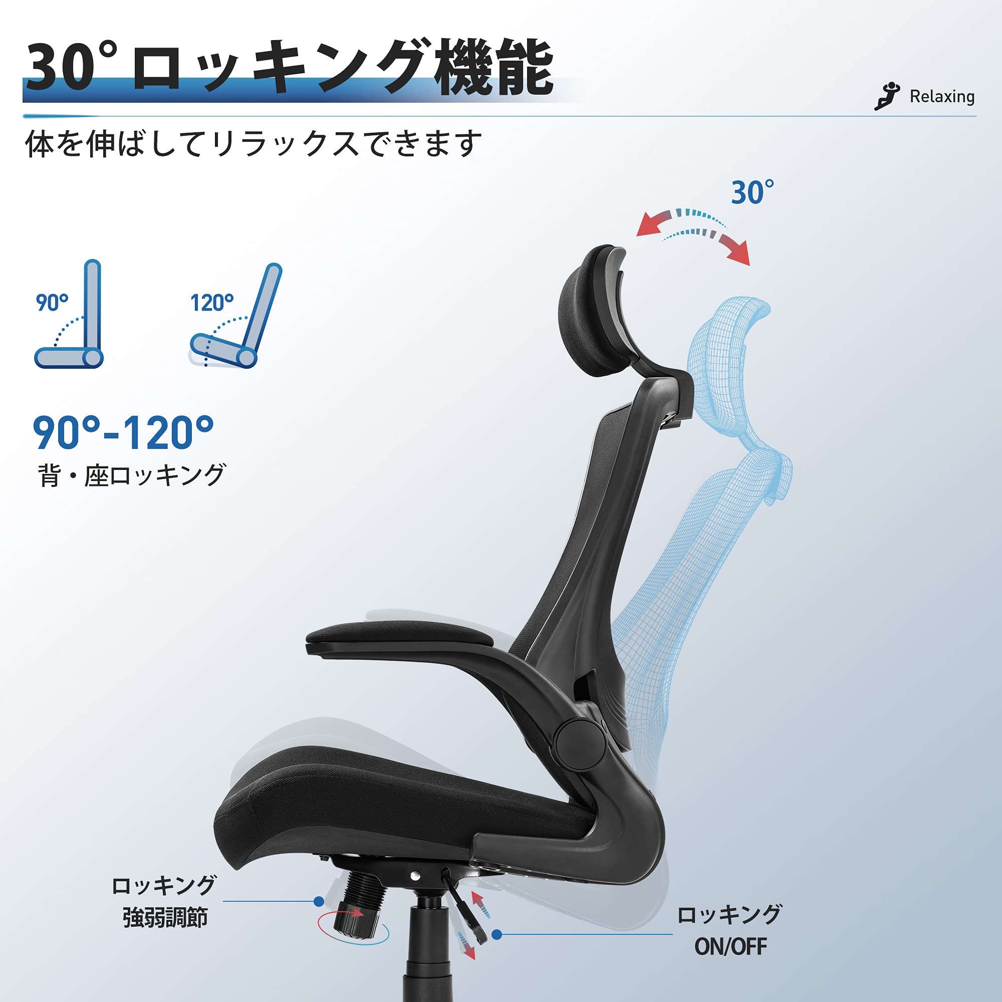 Amazon.co.jp: DEVAISE オフィスチェア デスクチェア 椅子
