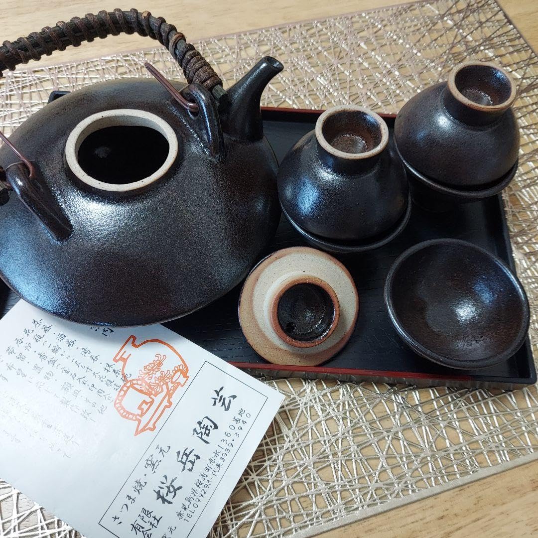 Amazon.co.jp: 薩摩焼桜岳陶芸酒器セット 黒千代香 黒ぢょか : ホーム