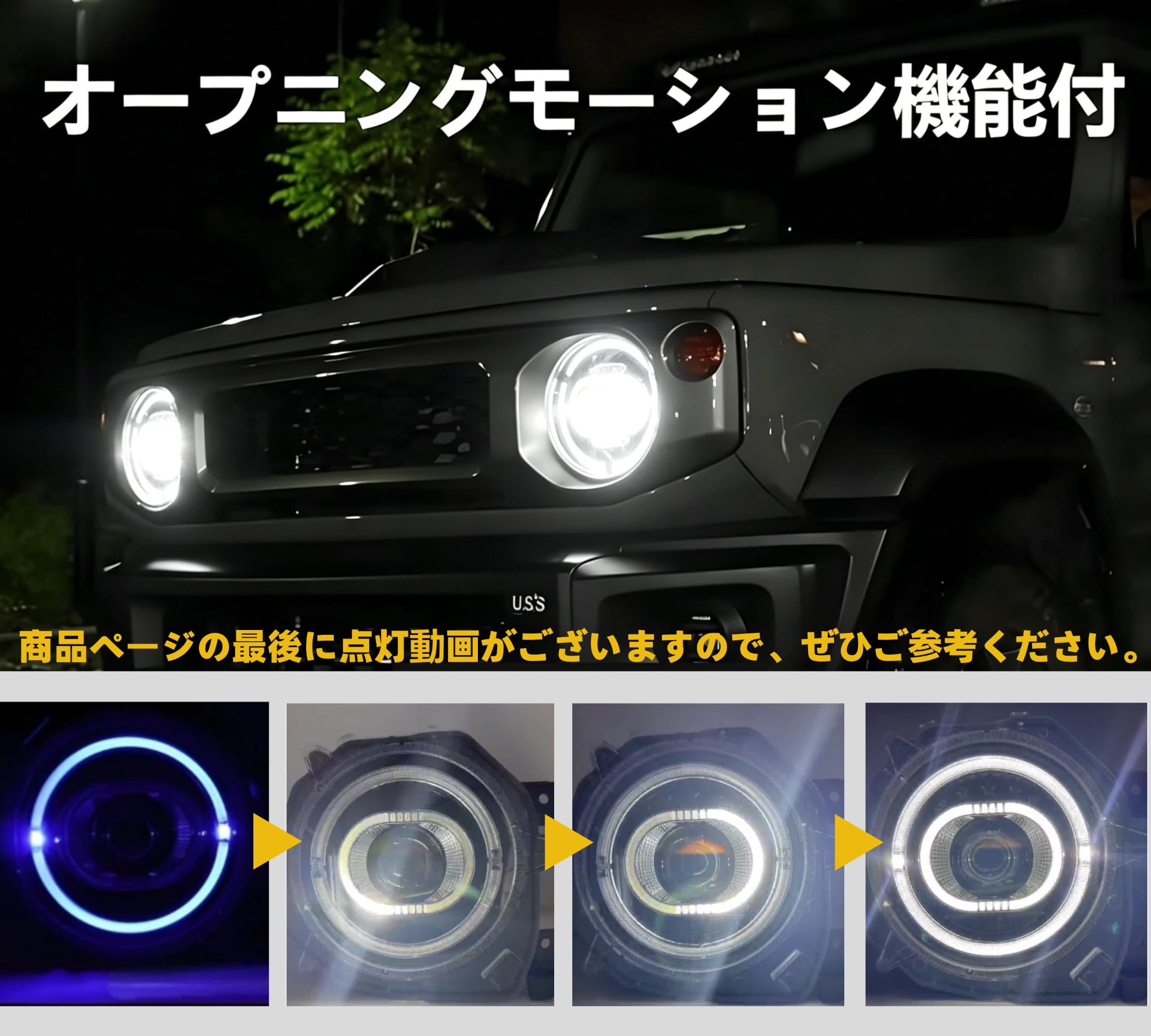 Amazon | ジムニー JB64 ジムニーシエラ JB74 ジムニー ノマドJC74 LED